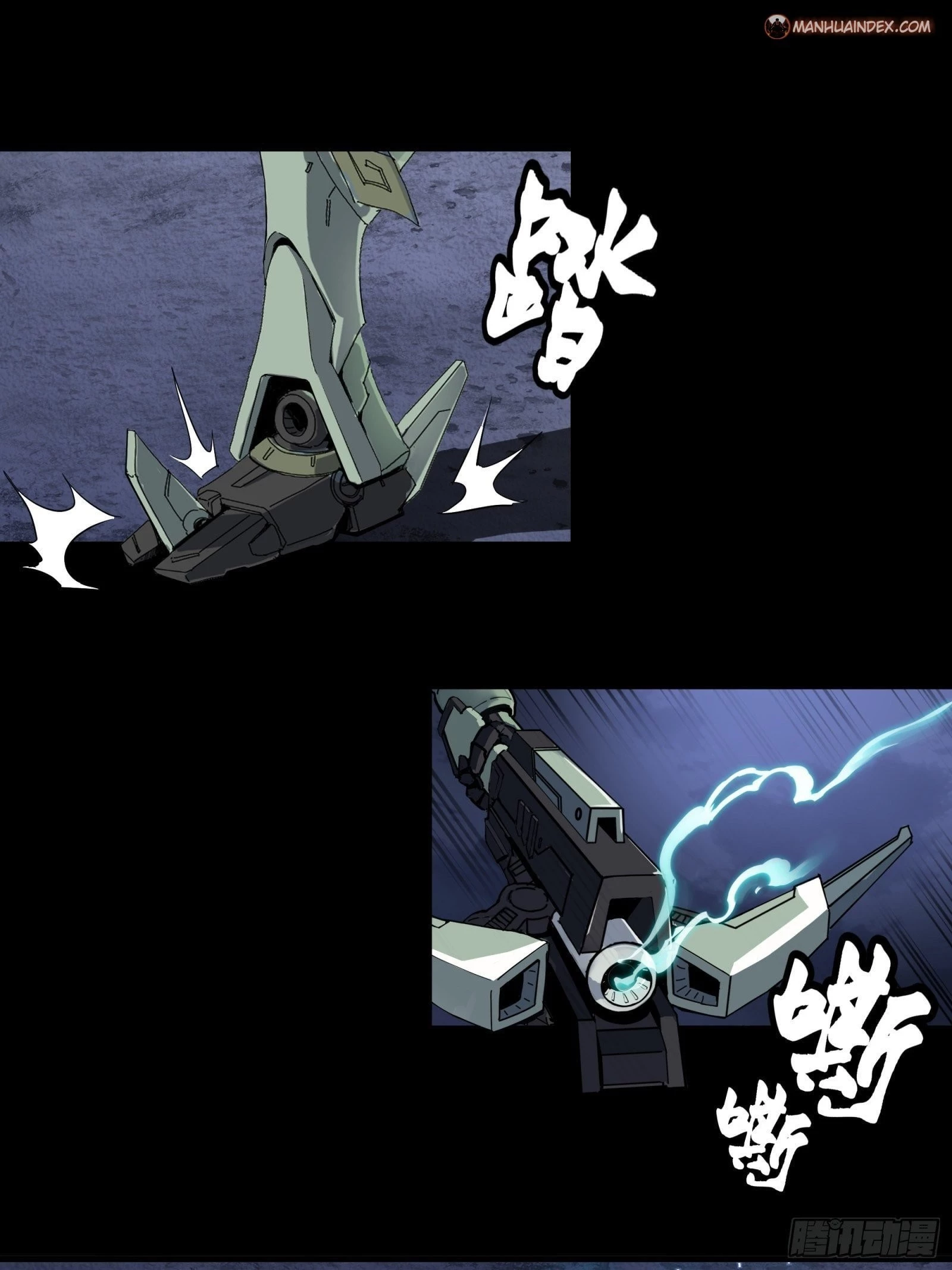 Legend of Star General Chapter 28 - 25