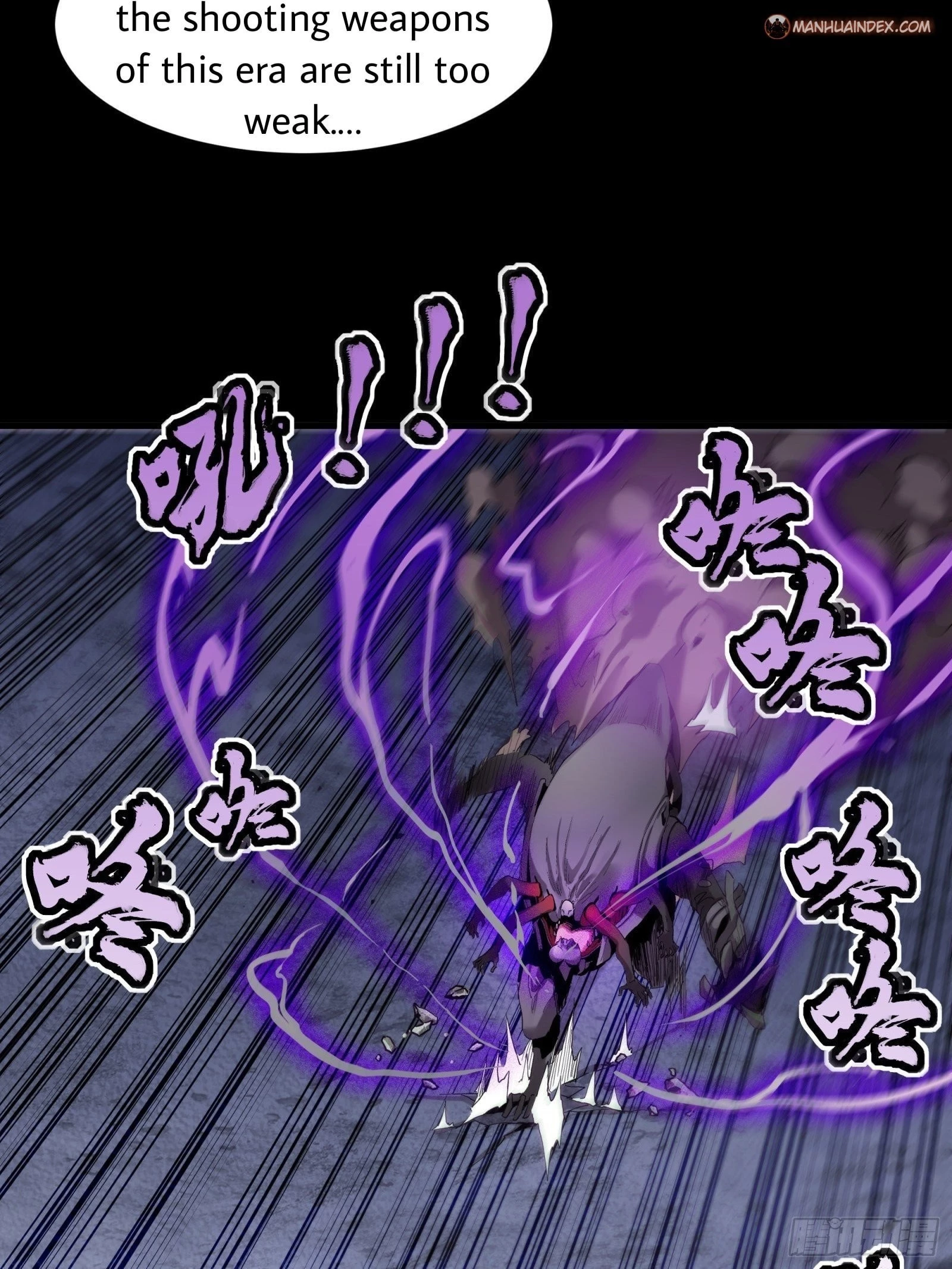 Legend of Star General Chapter 28 - 27