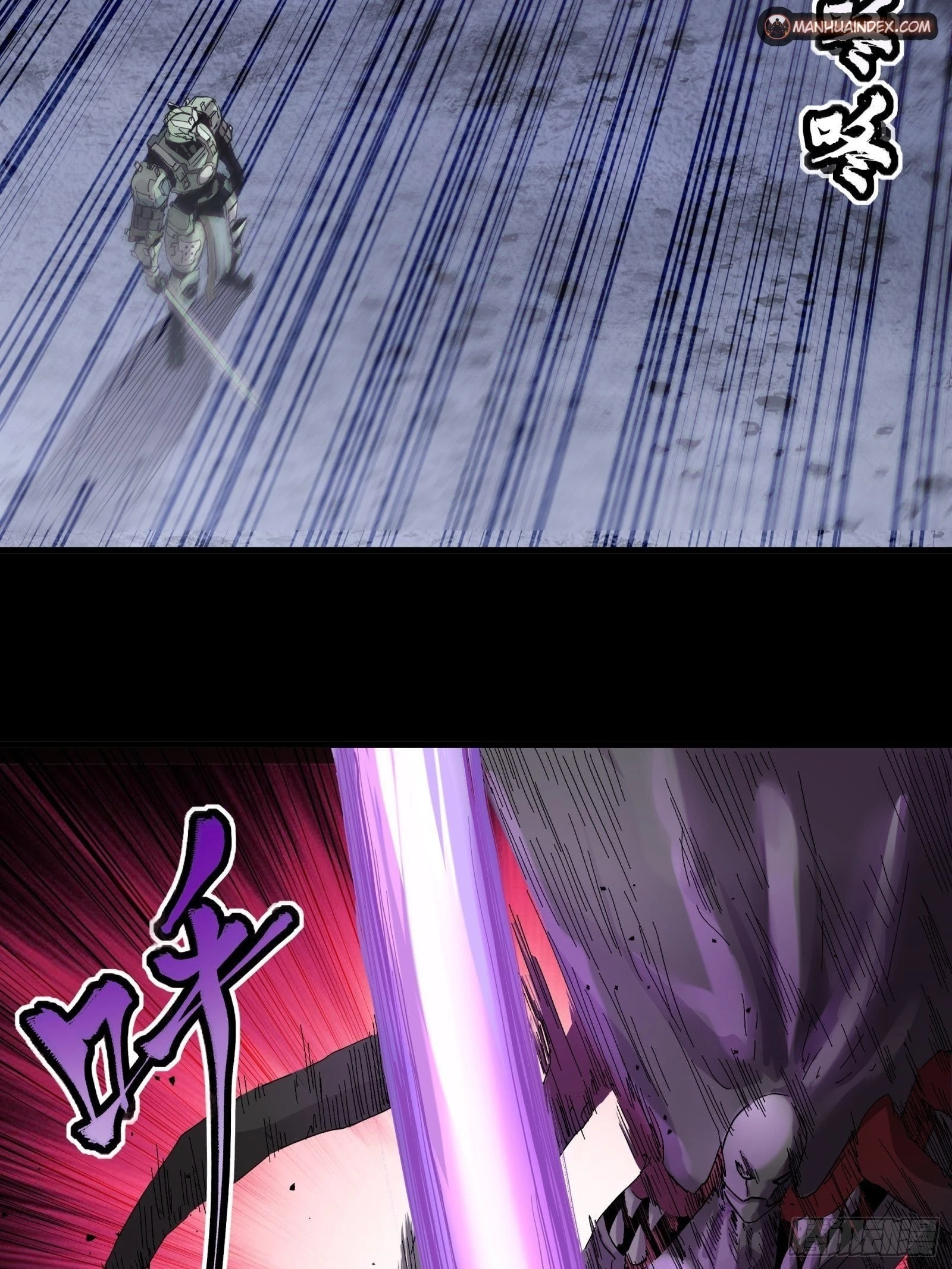 Legend of Star General Chapter 28 - 28