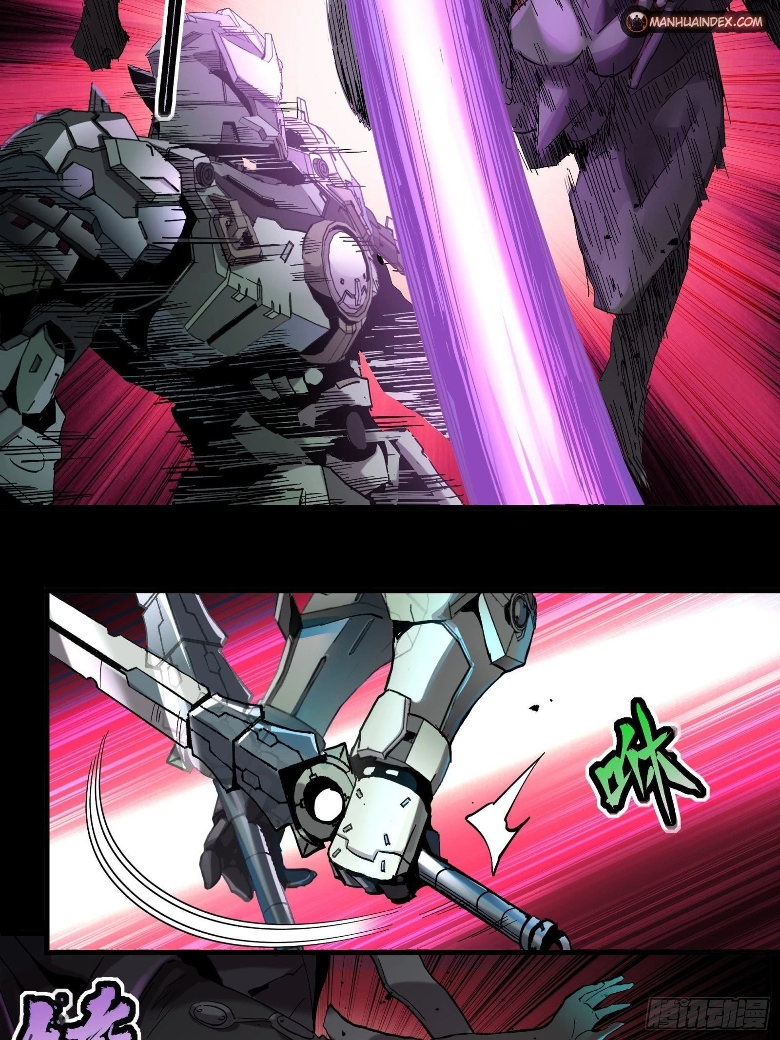 Legend of Star General Chapter 28 - 29