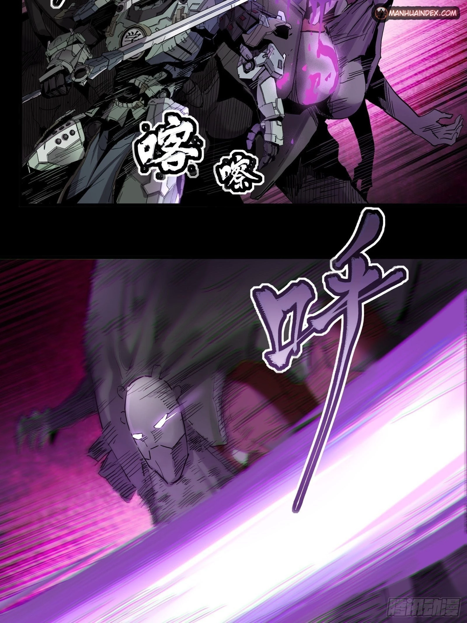Legend of Star General Chapter 28 - 31