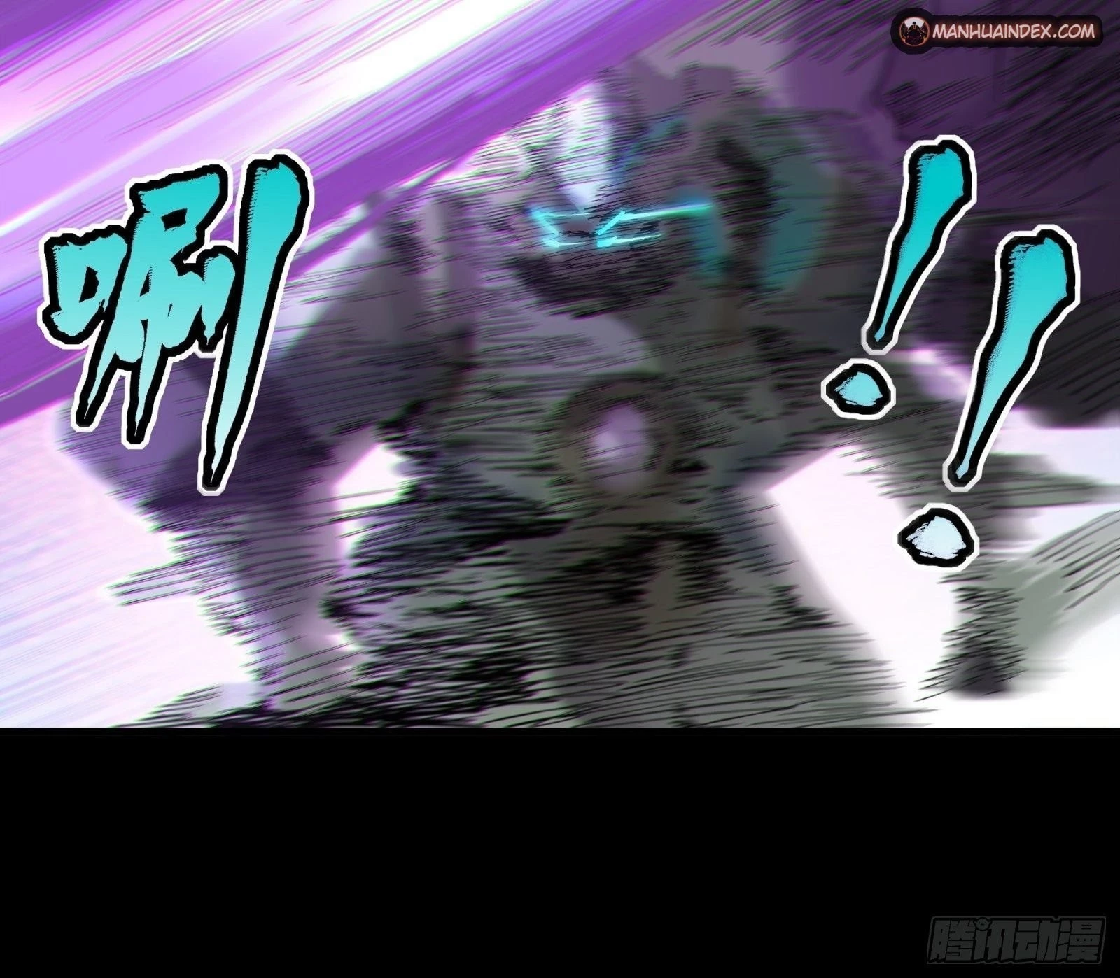 Legend of Star General Chapter 28 - 32