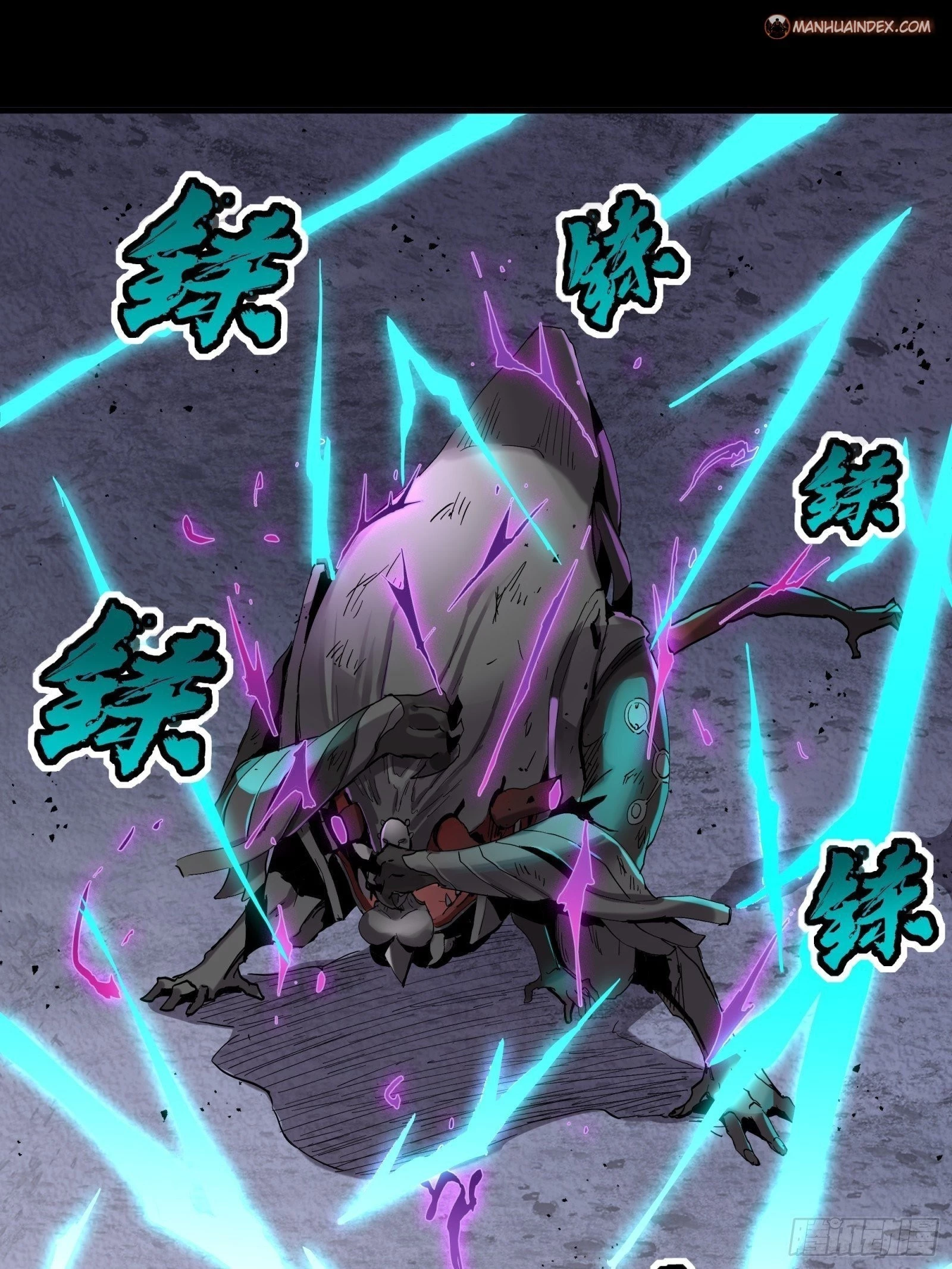 Legend of Star General Chapter 28 - 33