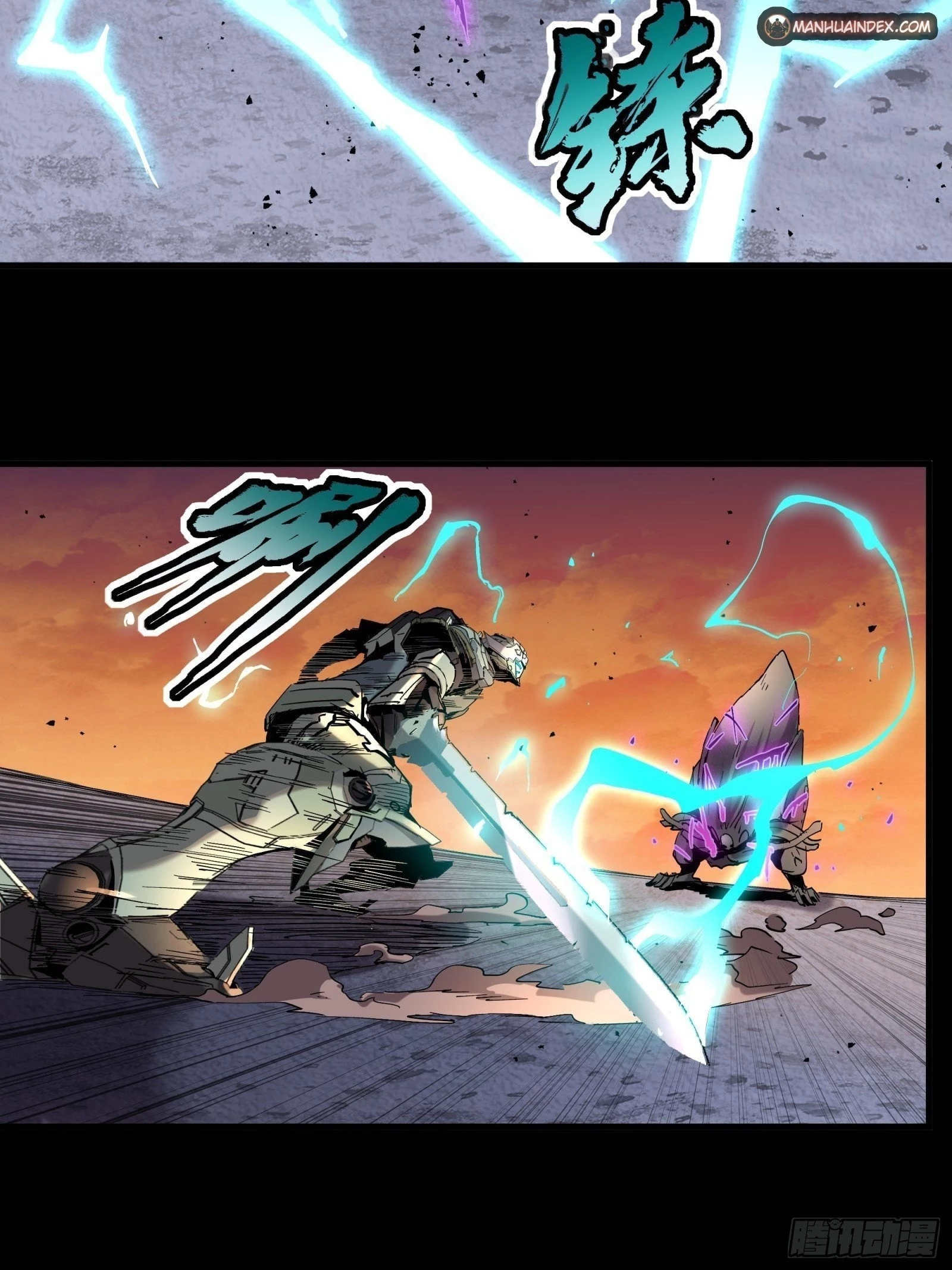 Legend of Star General Chapter 28 - 34