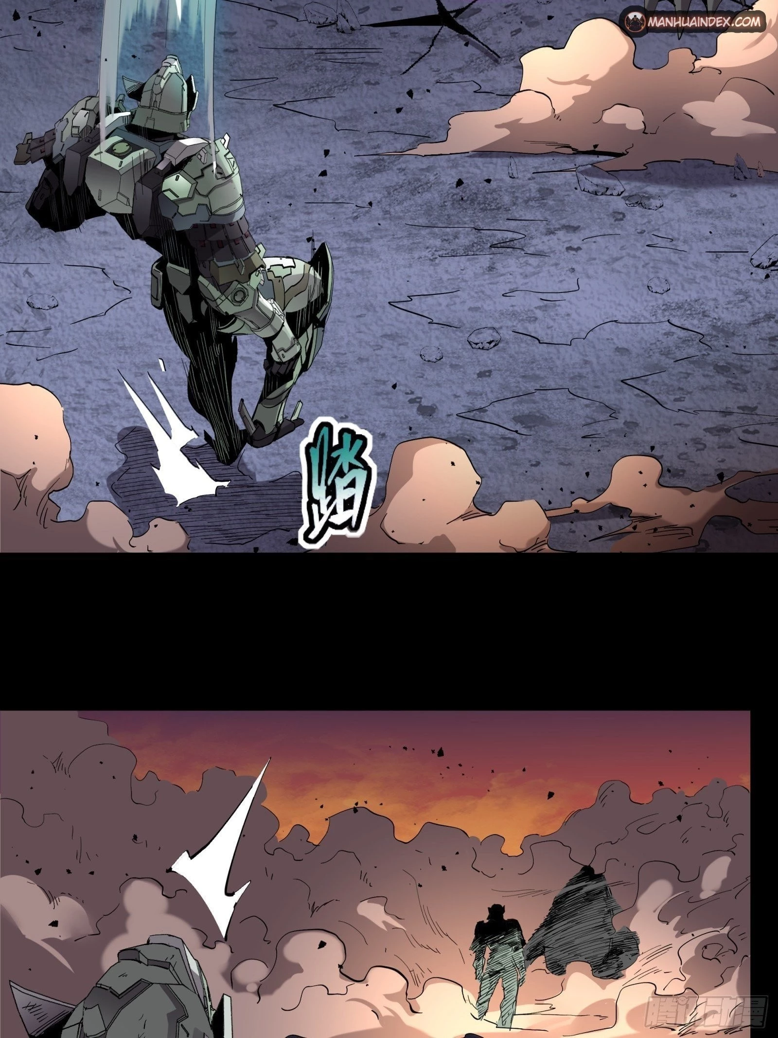 Legend of Star General Chapter 28 - 39