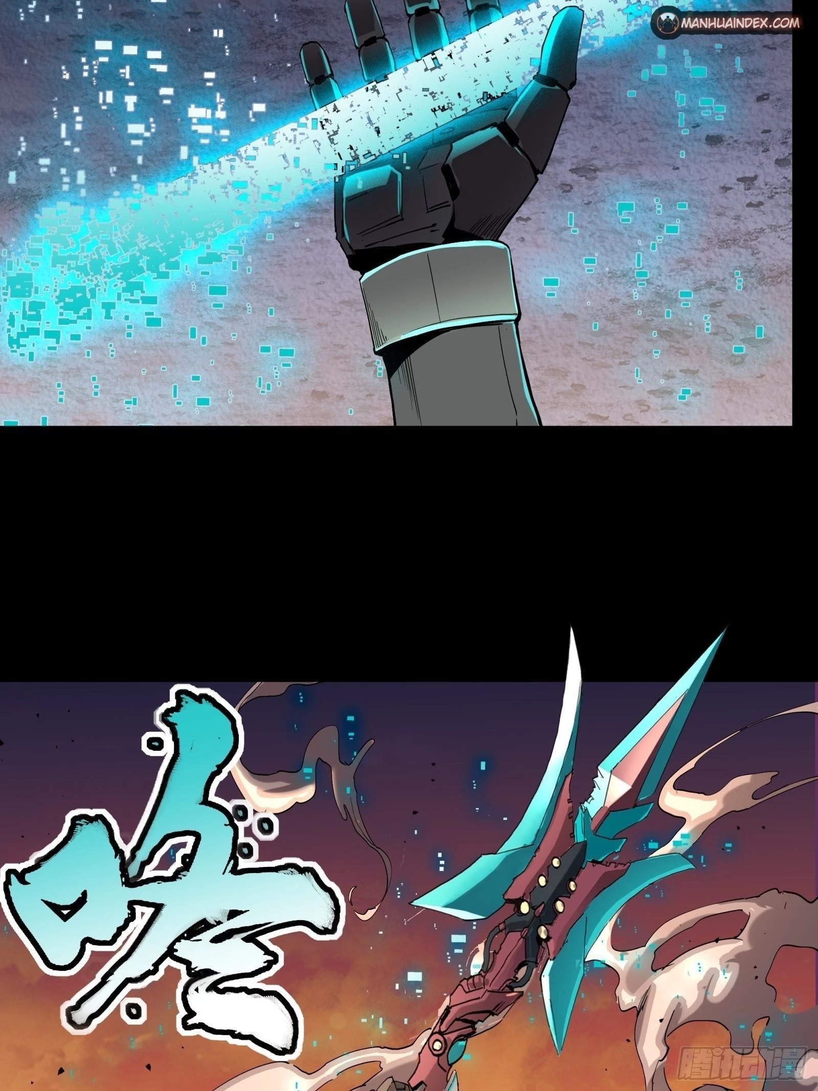 Legend of Star General Chapter 28 - 42