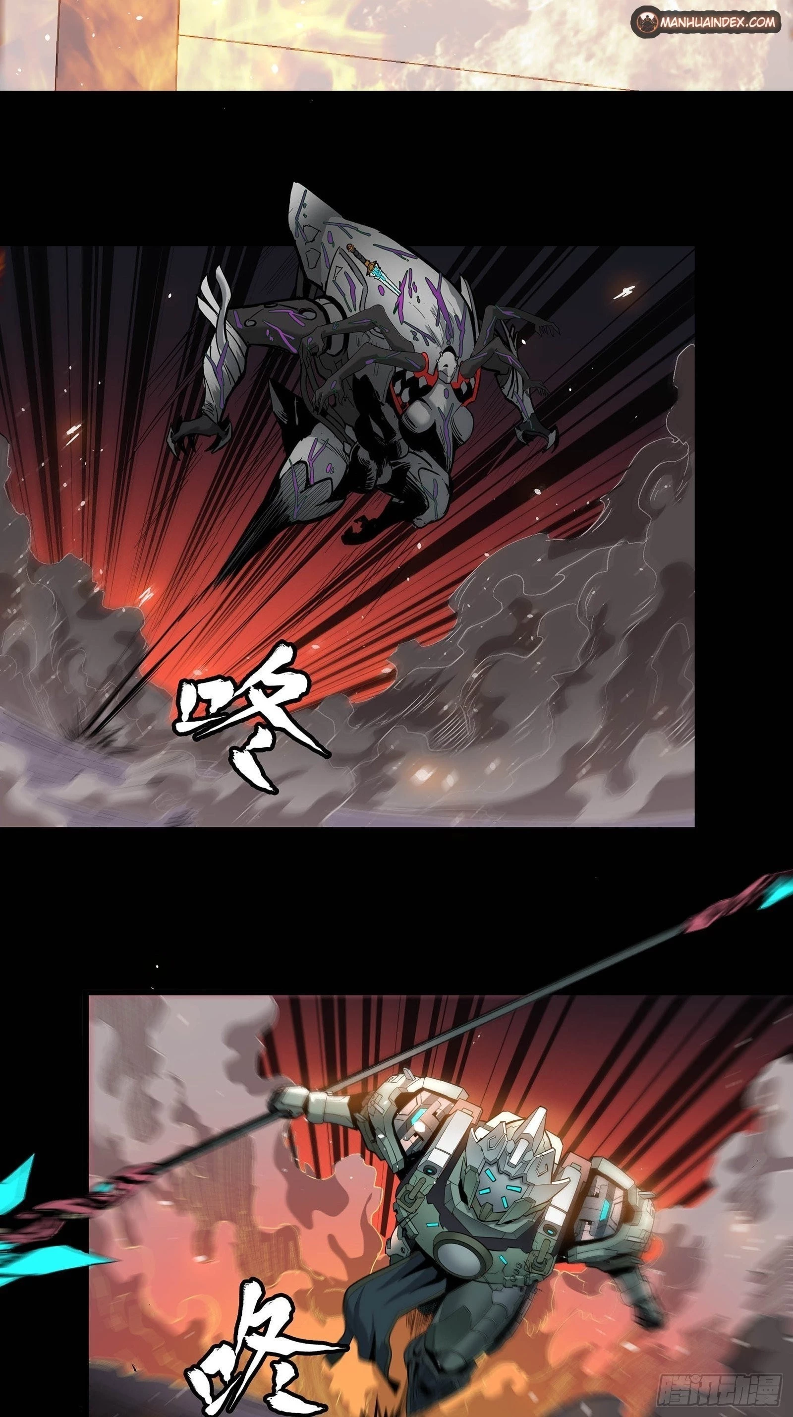 Legend of Star General Chapter 29 - 4