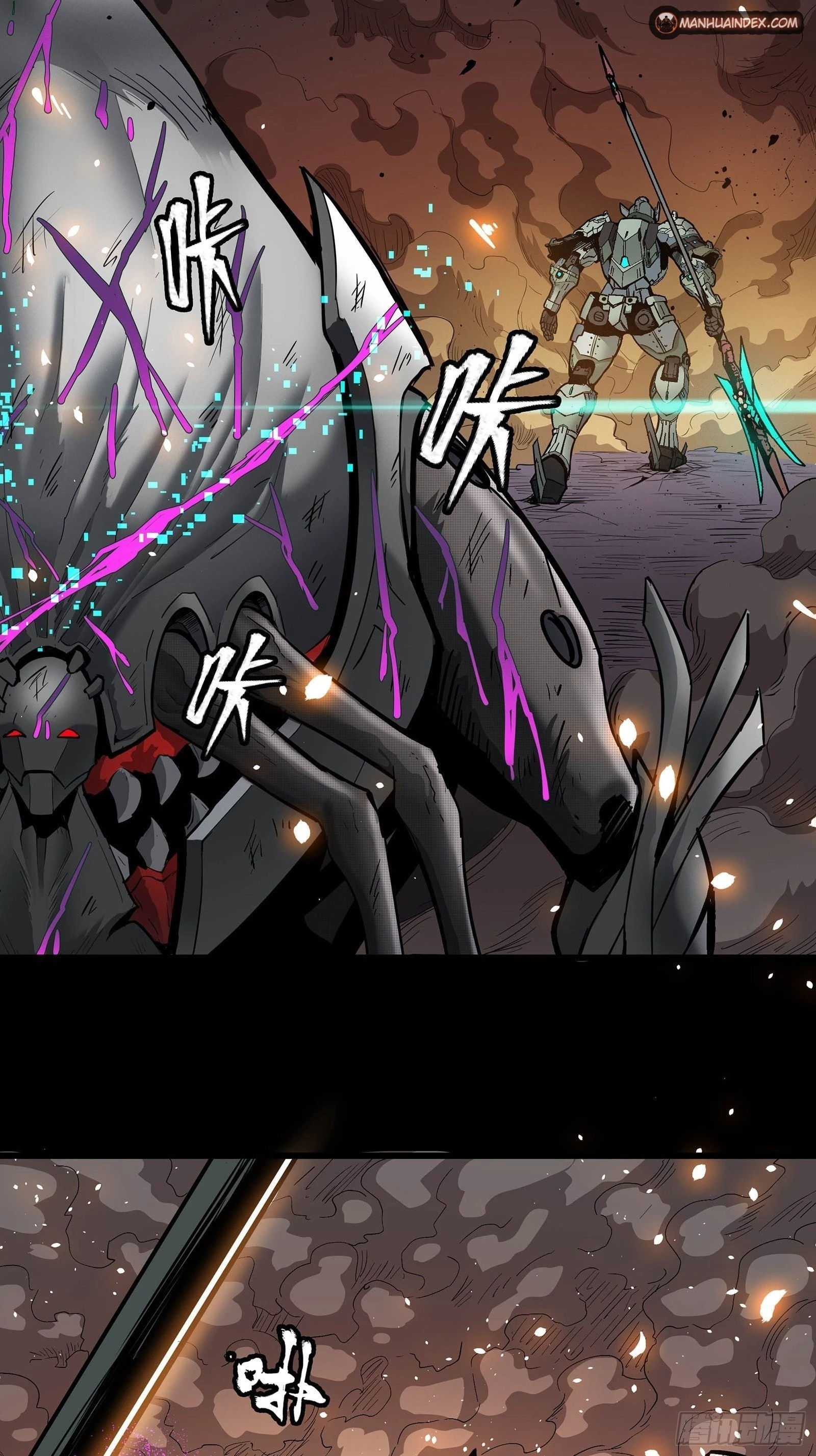 Legend of Star General Chapter 29 - 6