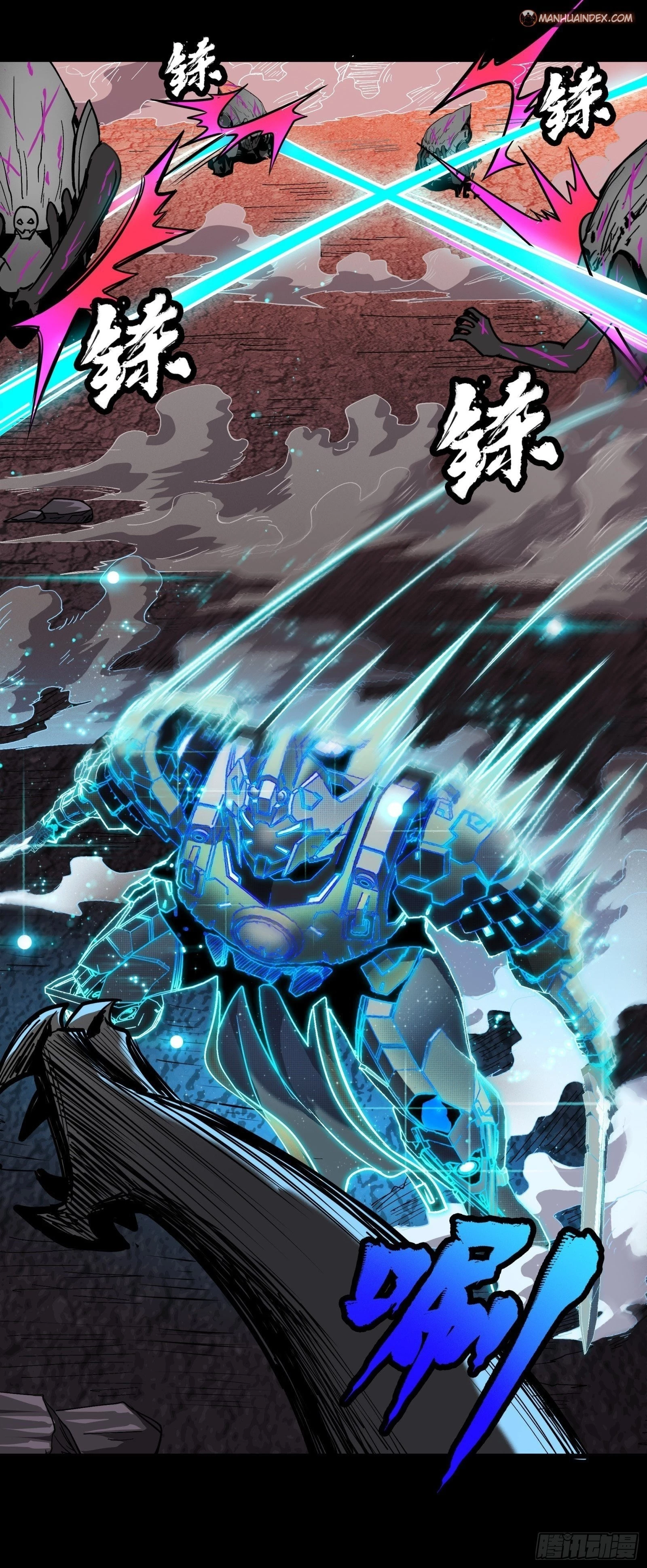Legend of Star General Chapter 29 - 15