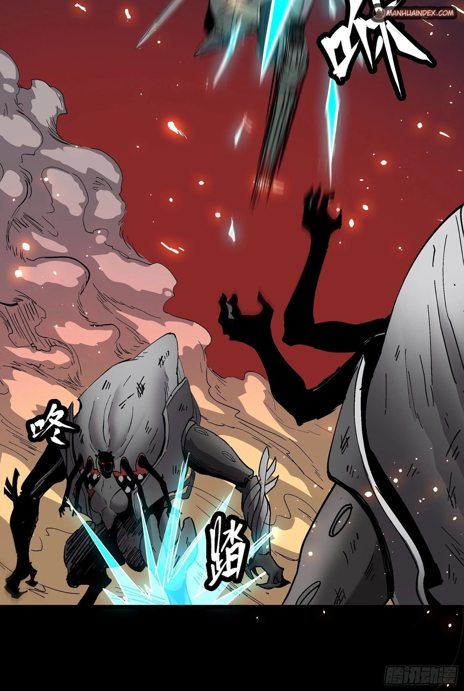 Legend of Star General Chapter 29 - 21