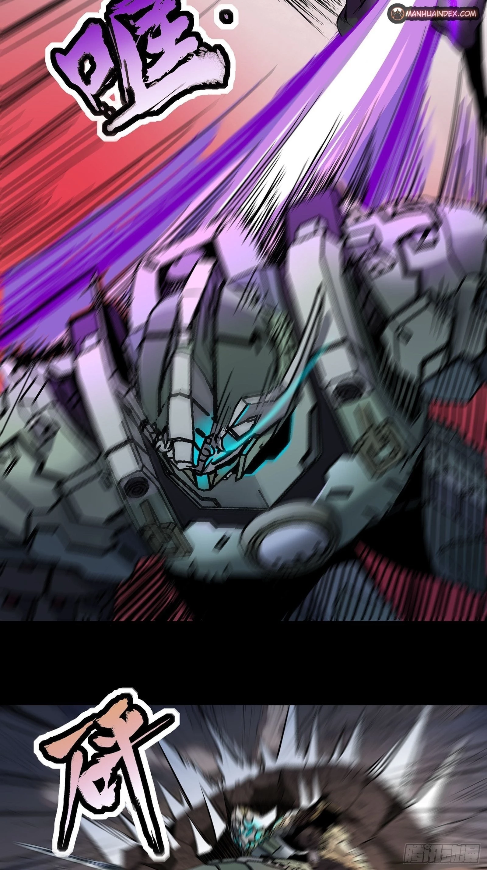 Legend of Star General Chapter 29 - 23
