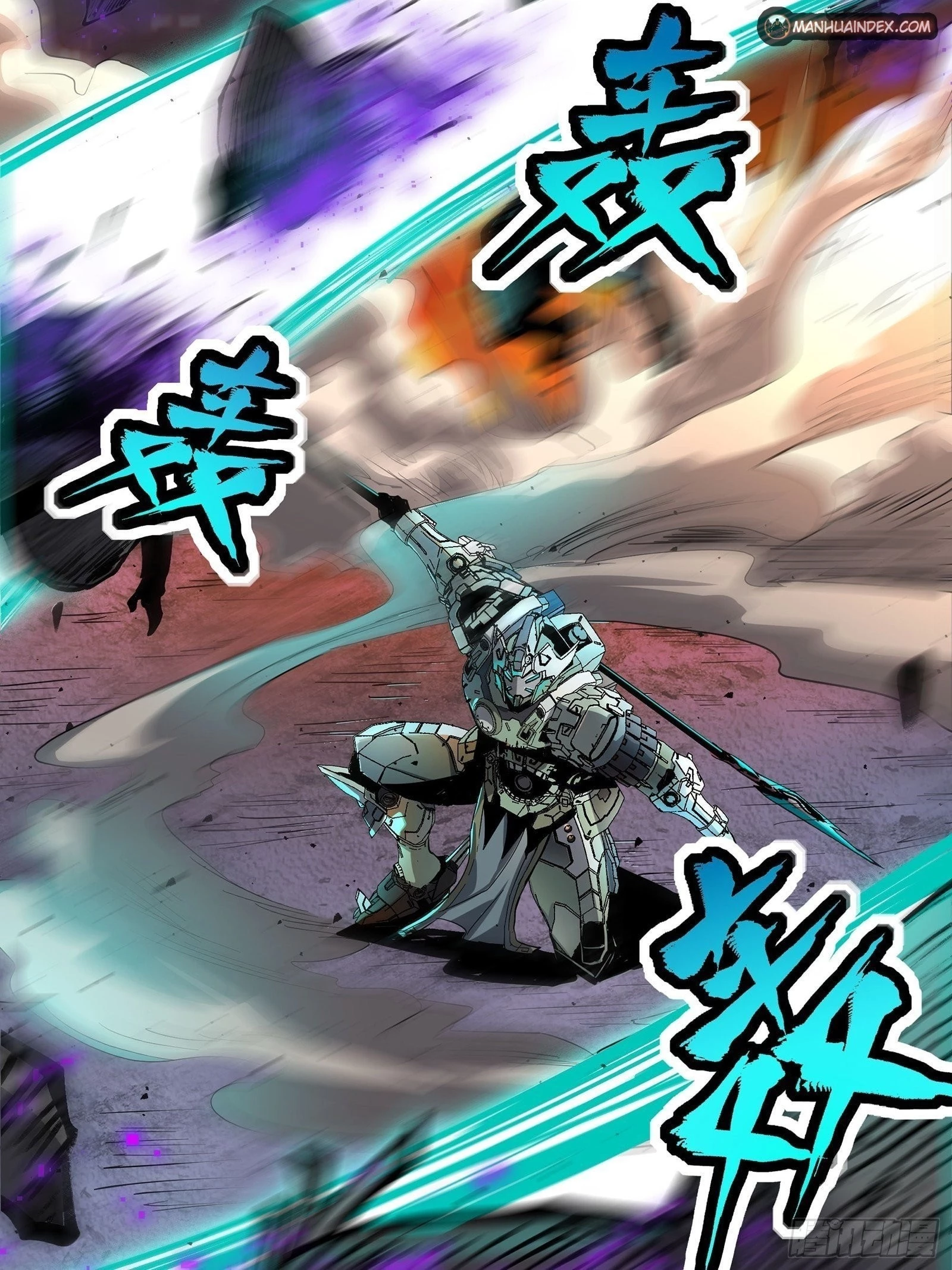 Legend of Star General Chapter 29 - 32