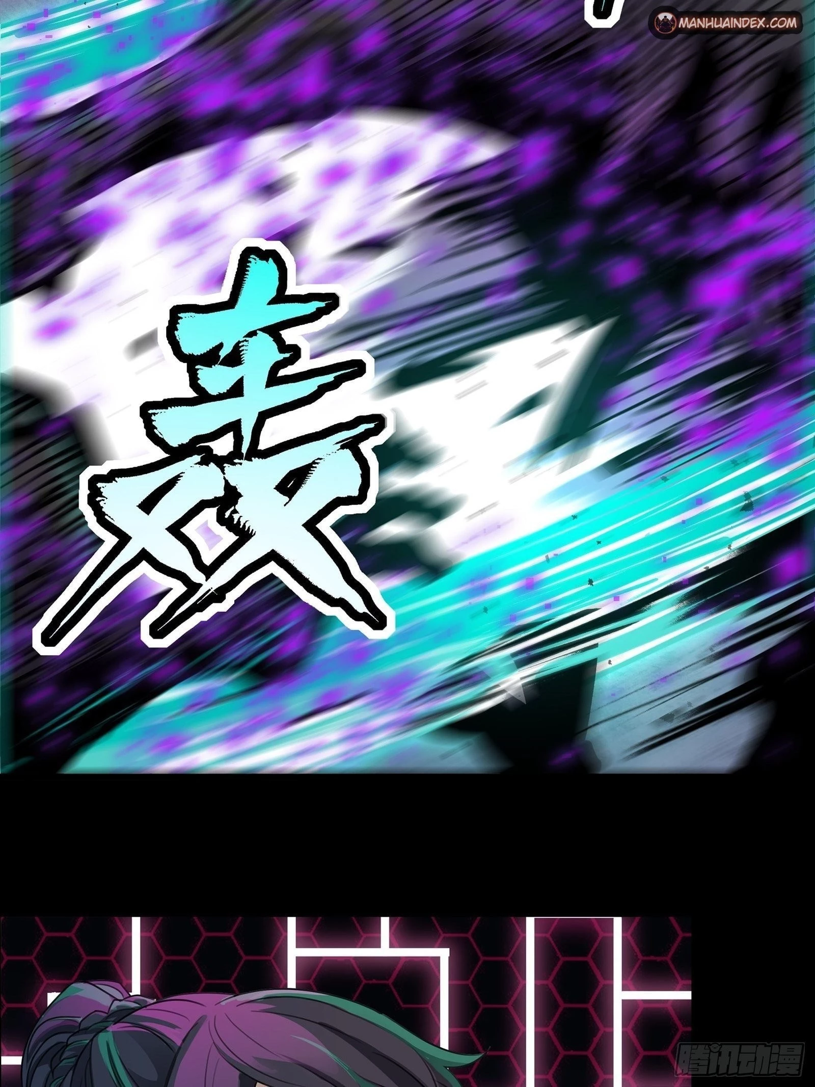 Legend of Star General Chapter 29 - 33