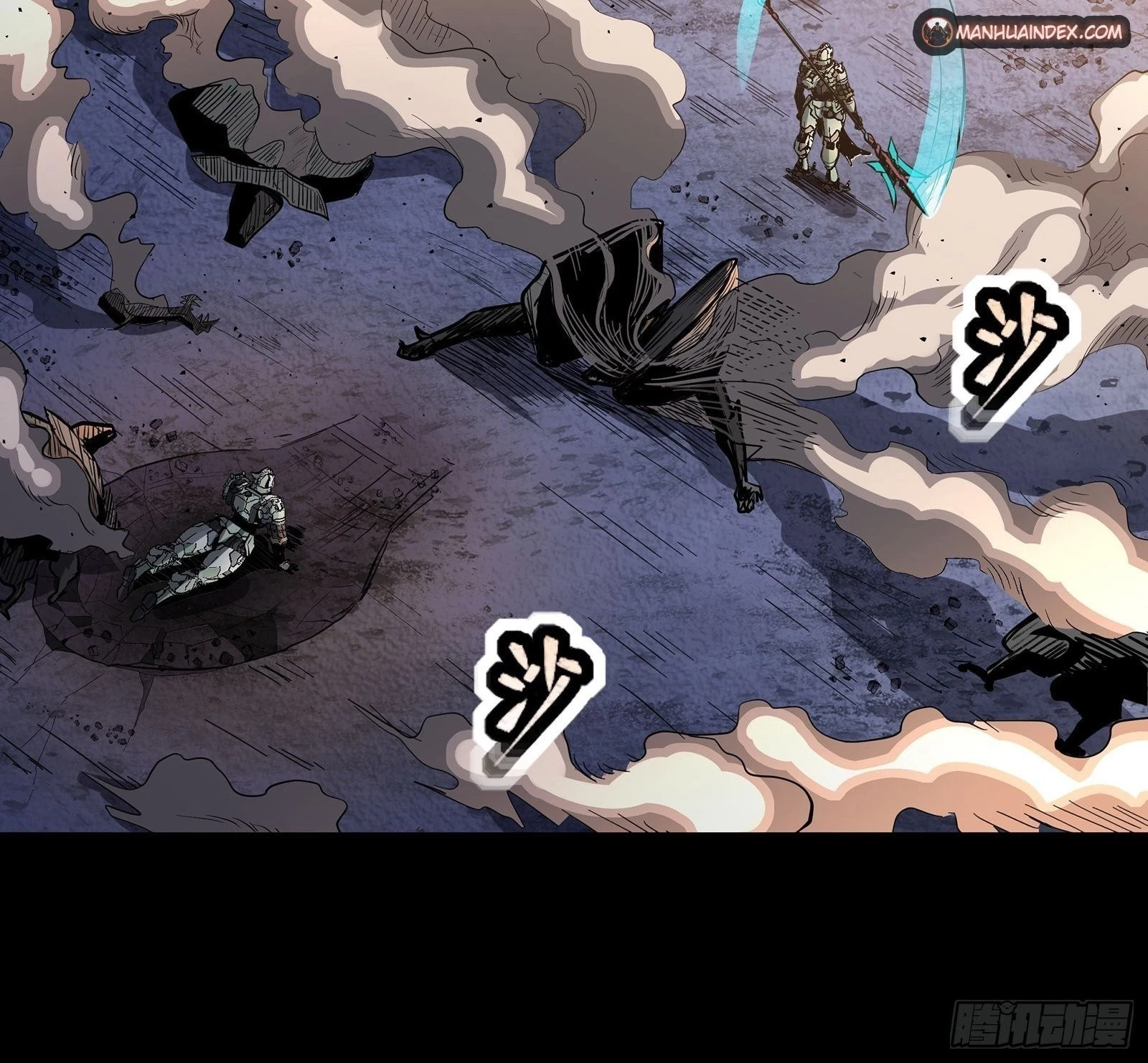 Legend of Star General Chapter 29 - 35