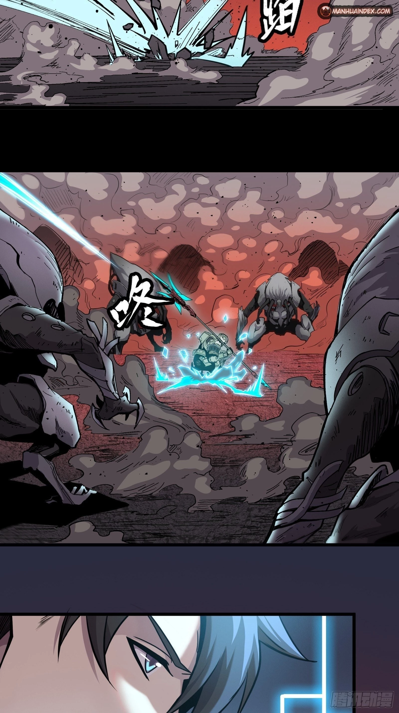 Legend of Star General Chapter 30 - 12