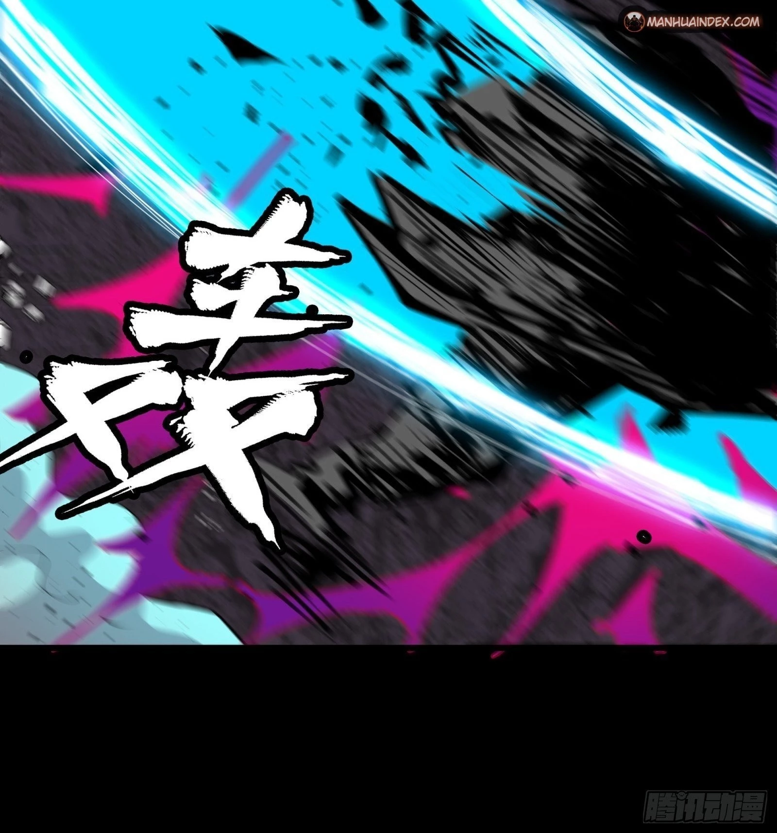 Legend of Star General Chapter 30 - 14