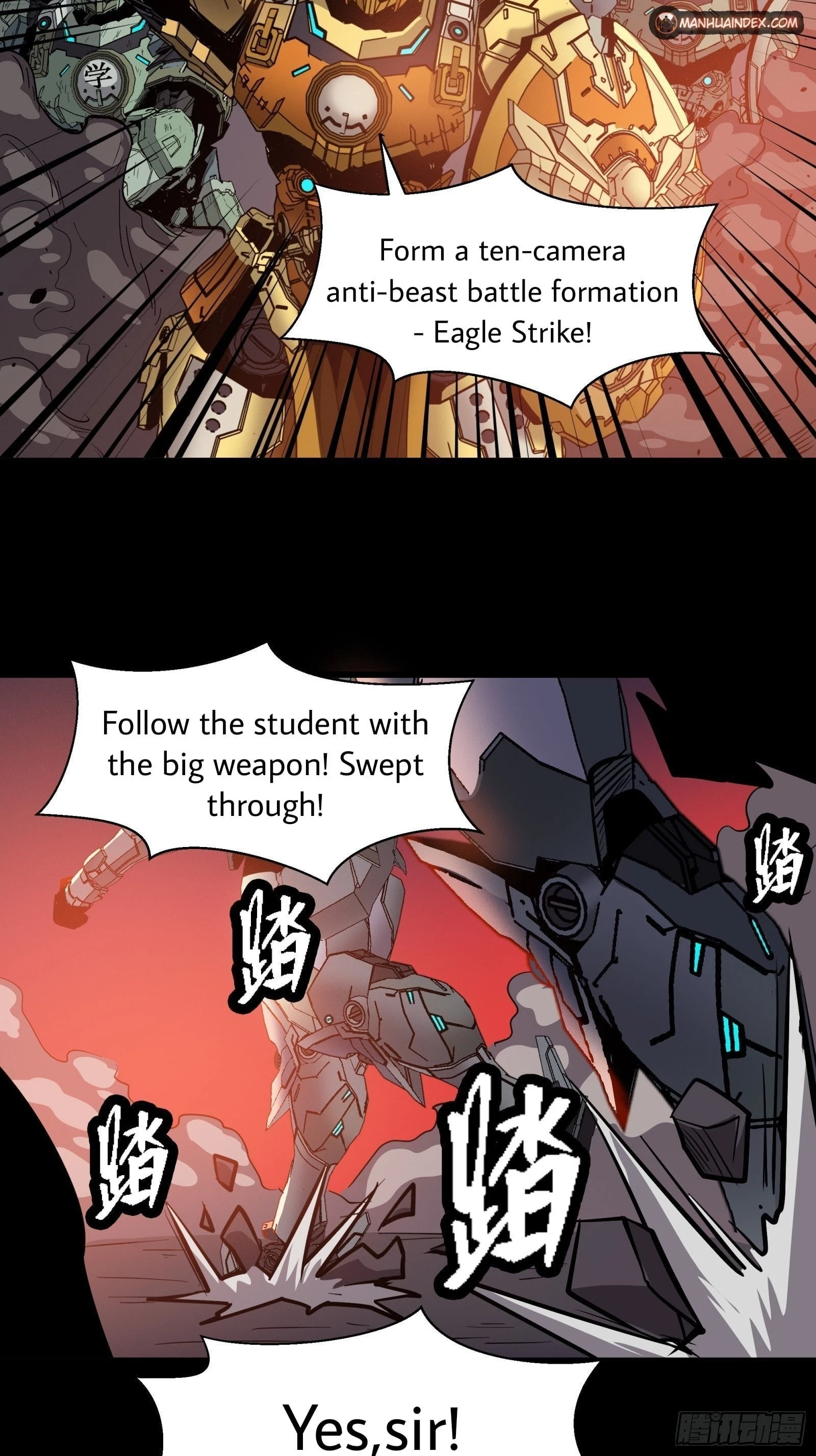 Legend of Star General Chapter 30 - 17