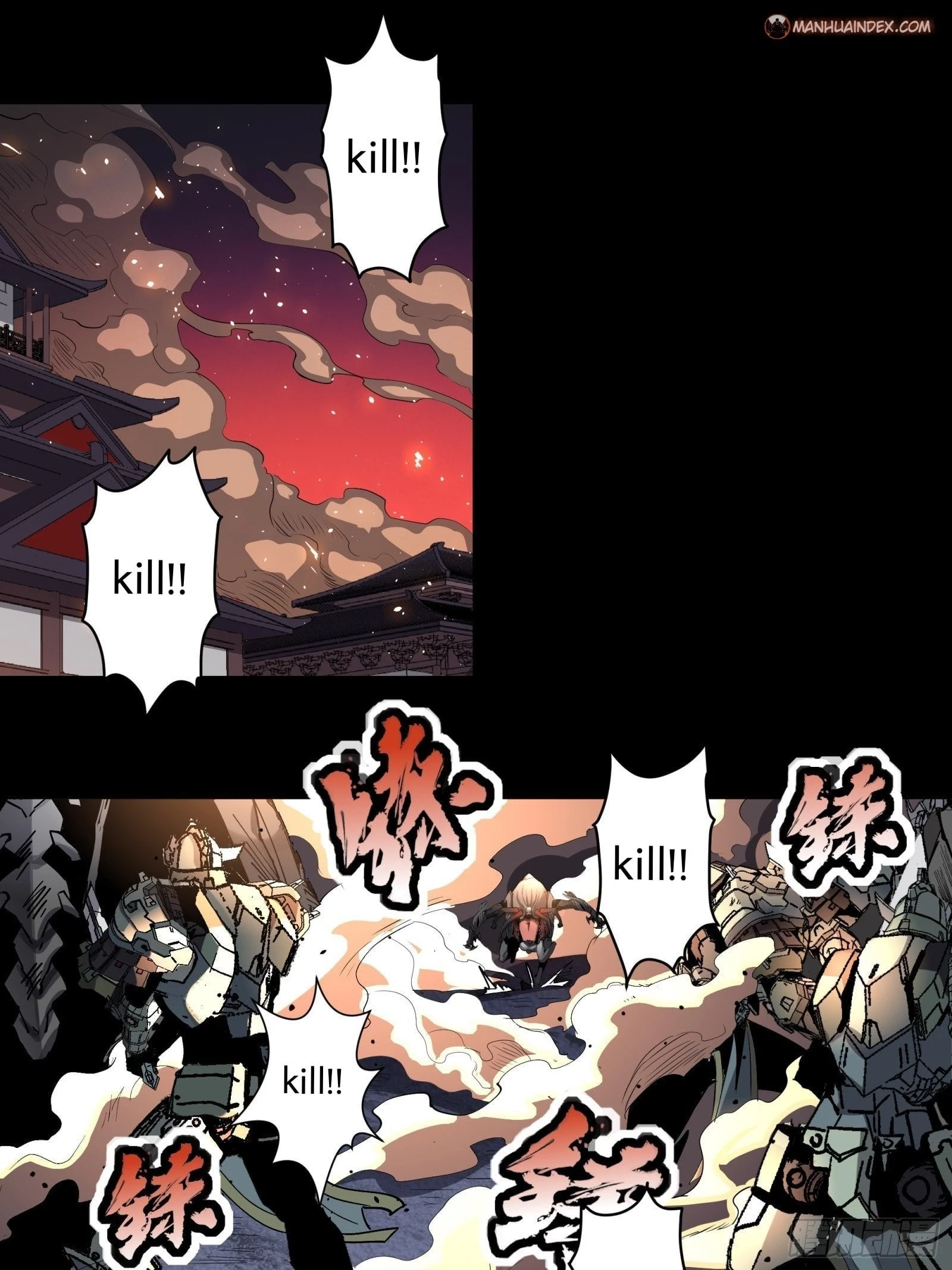 Legend of Star General Chapter 31 - 3
