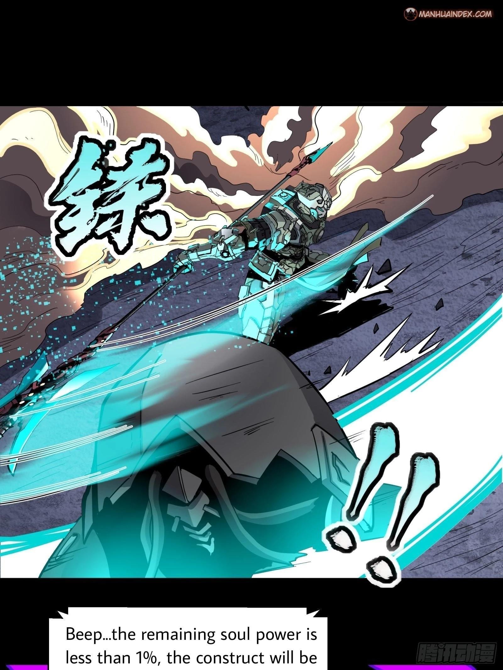 Legend of Star General Chapter 31 - 5