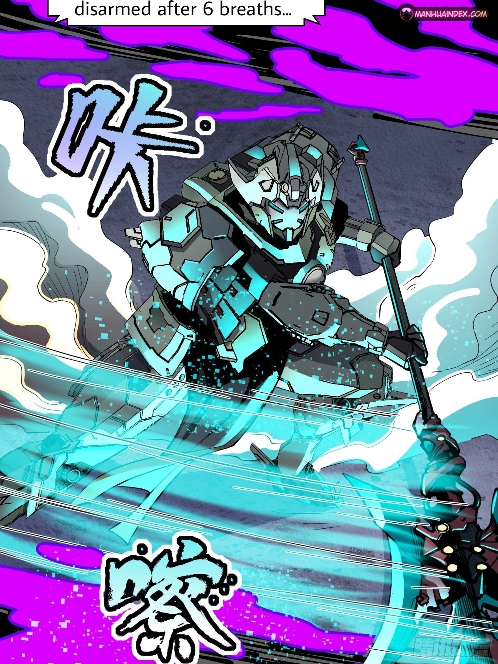 Legend of Star General Chapter 31 - 6