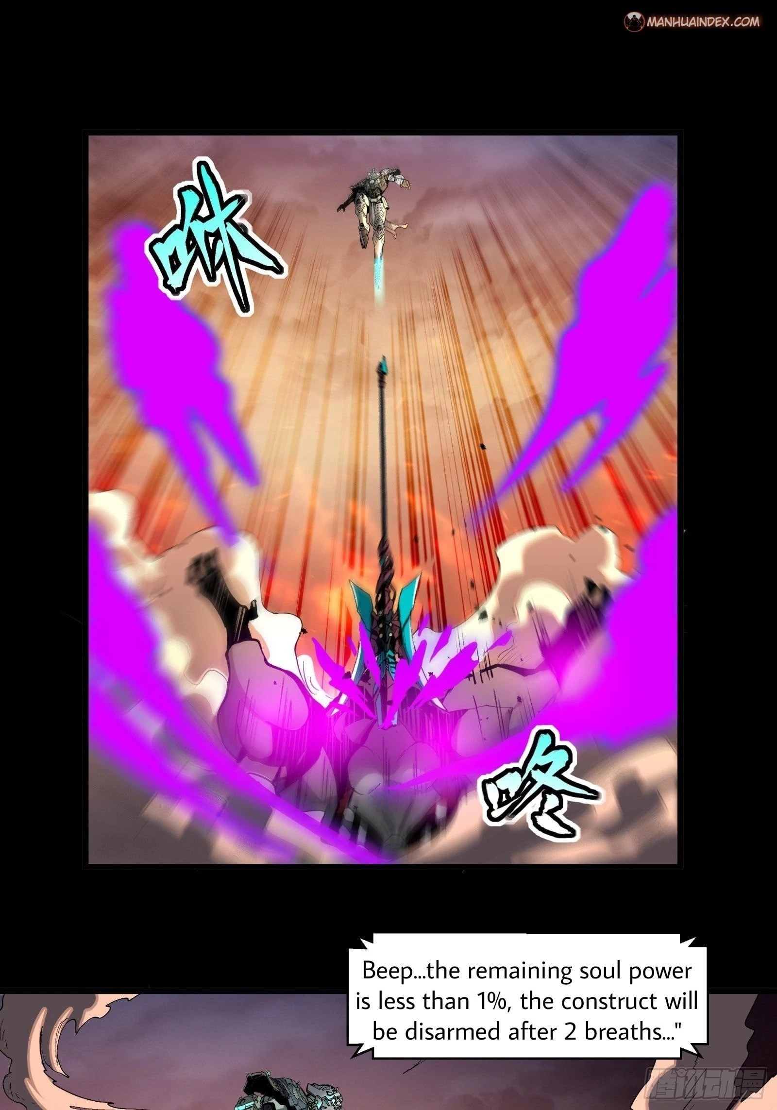 Legend of Star General Chapter 31 - 11