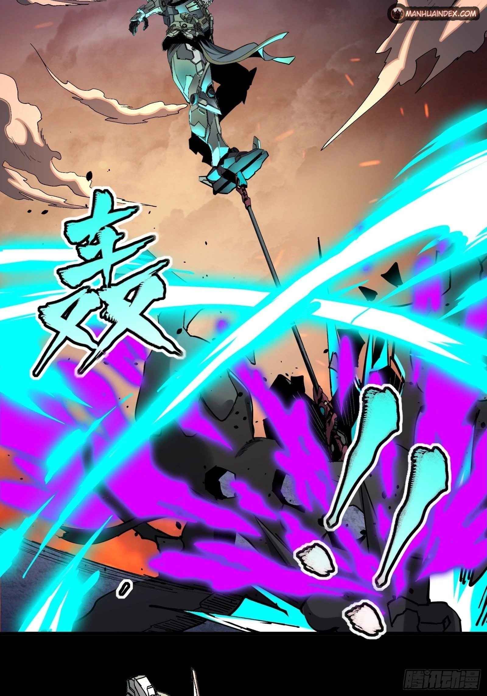 Legend of Star General Chapter 31 - 12