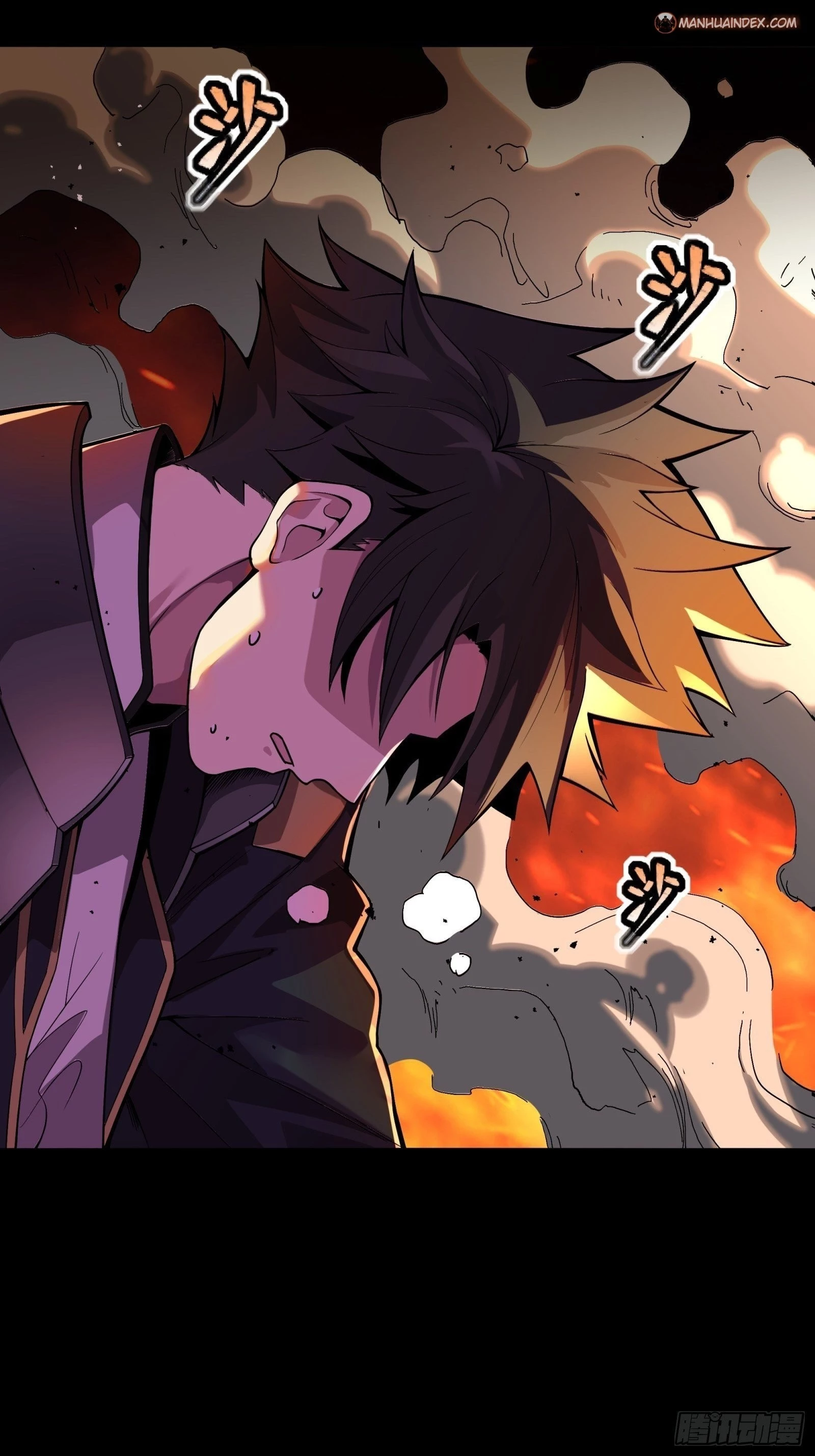 Legend of Star General Chapter 31 - 20