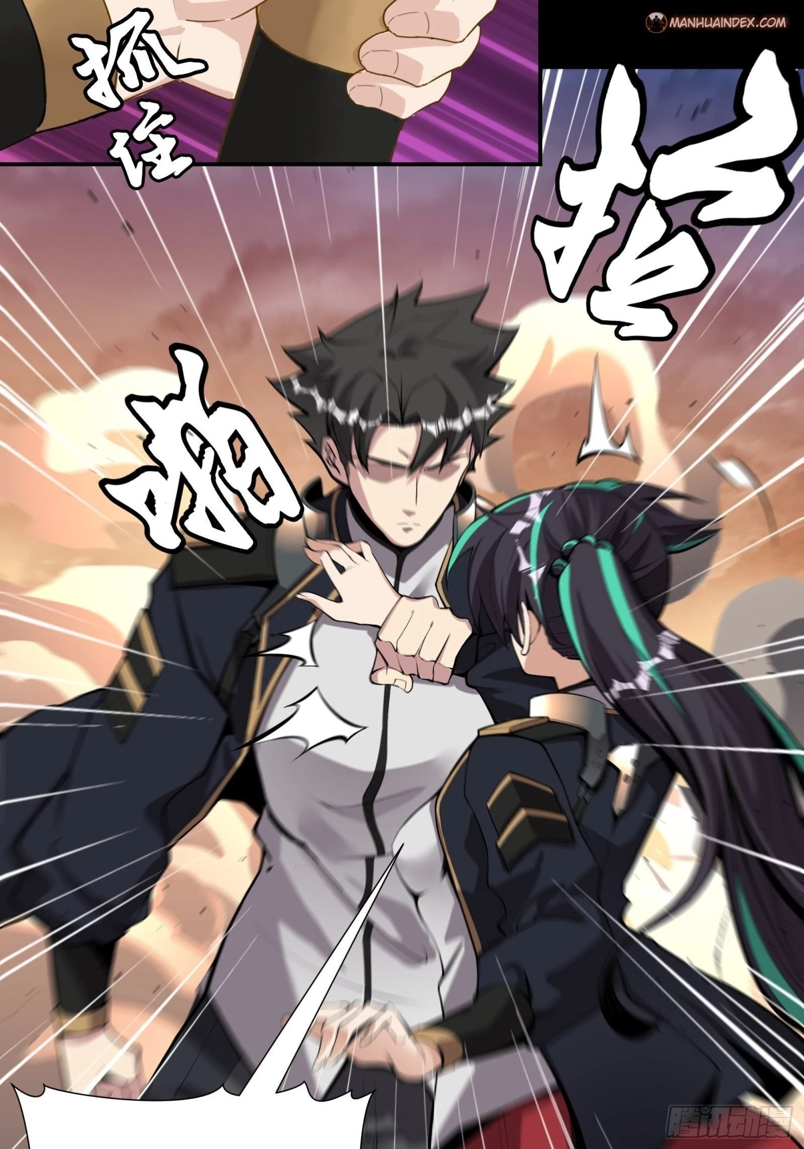 Legend of Star General Chapter 31 - 39