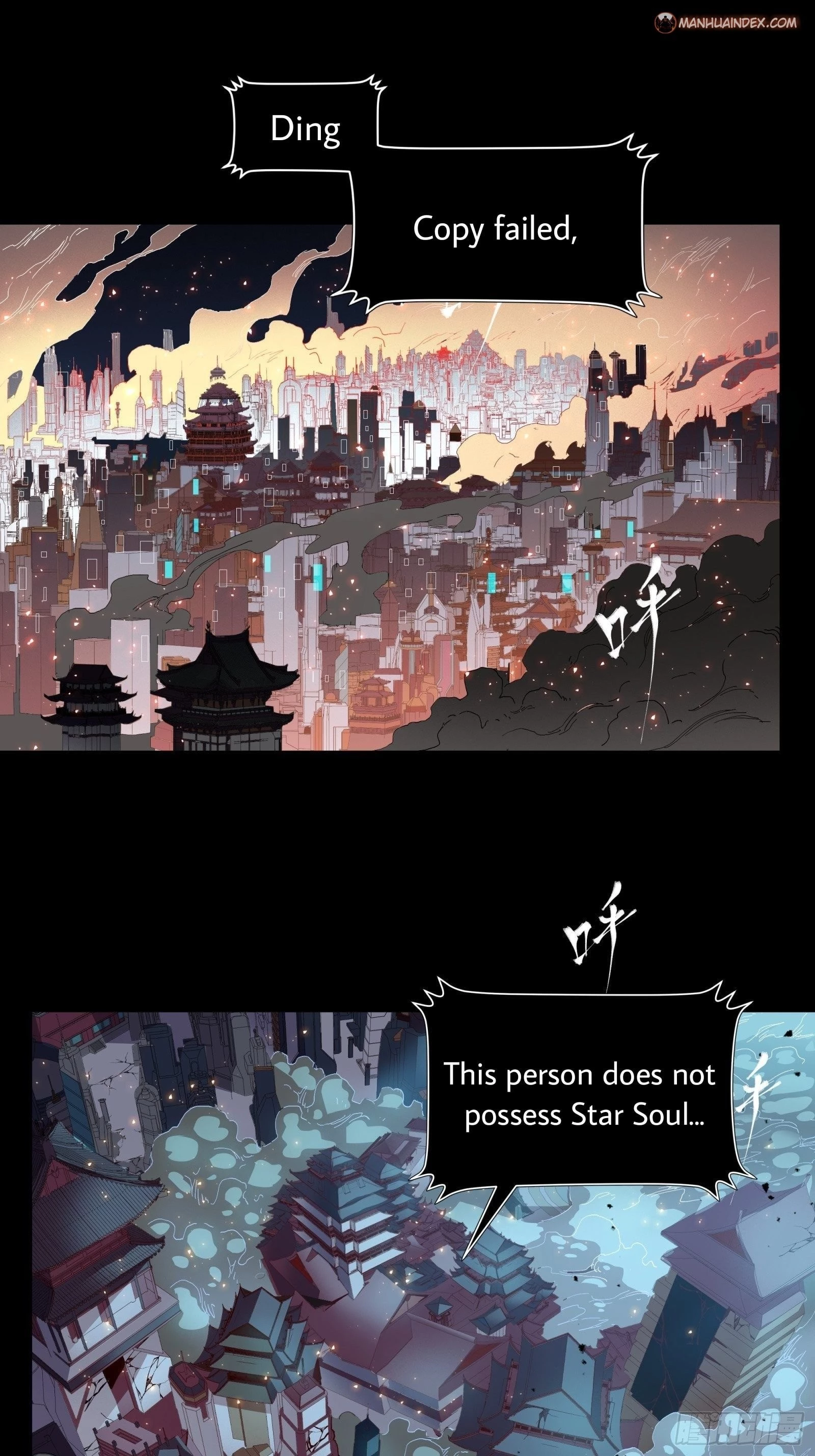 Legend of Star General Chapter 32 - 3