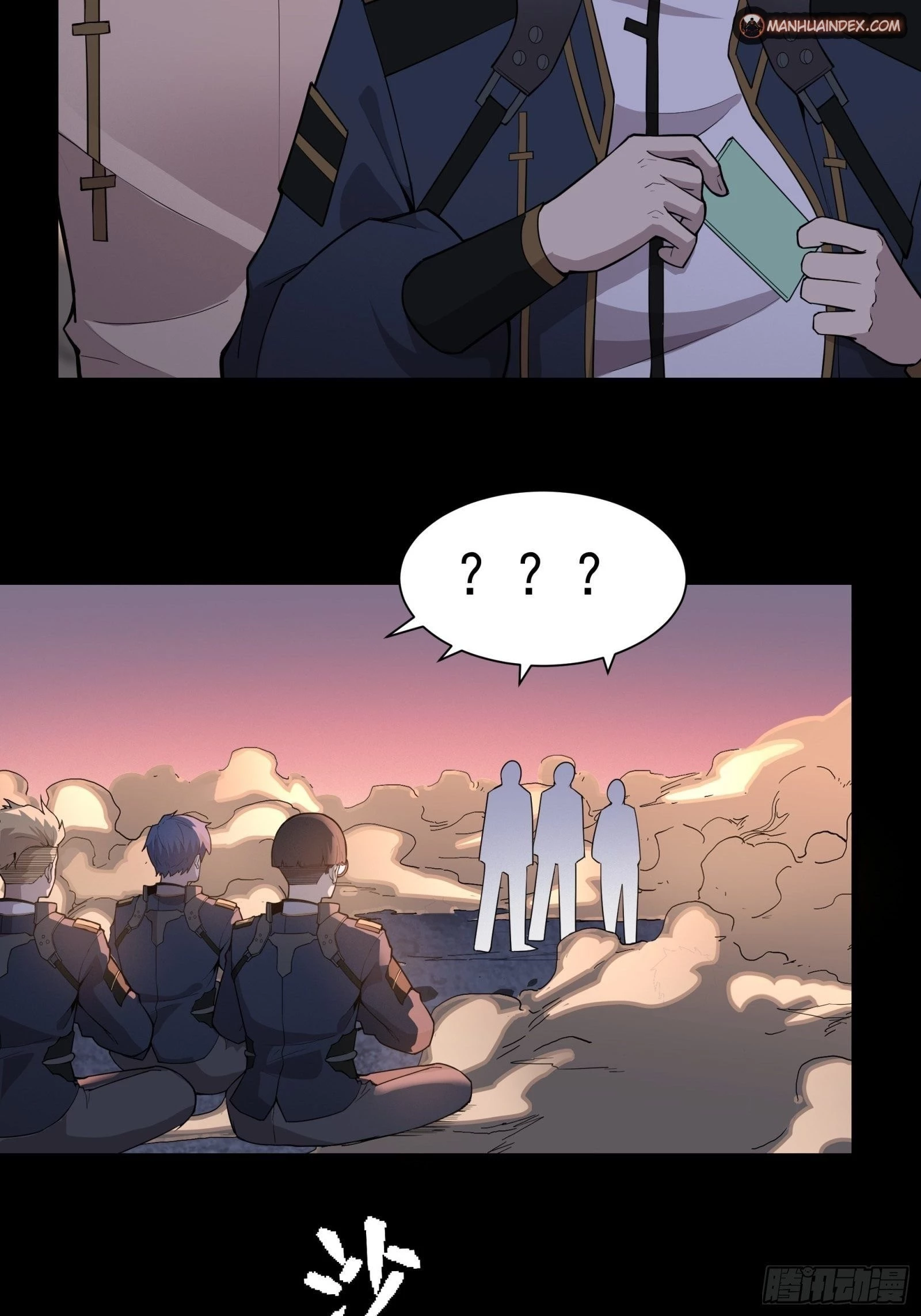 Legend of Star General Chapter 32 - 27