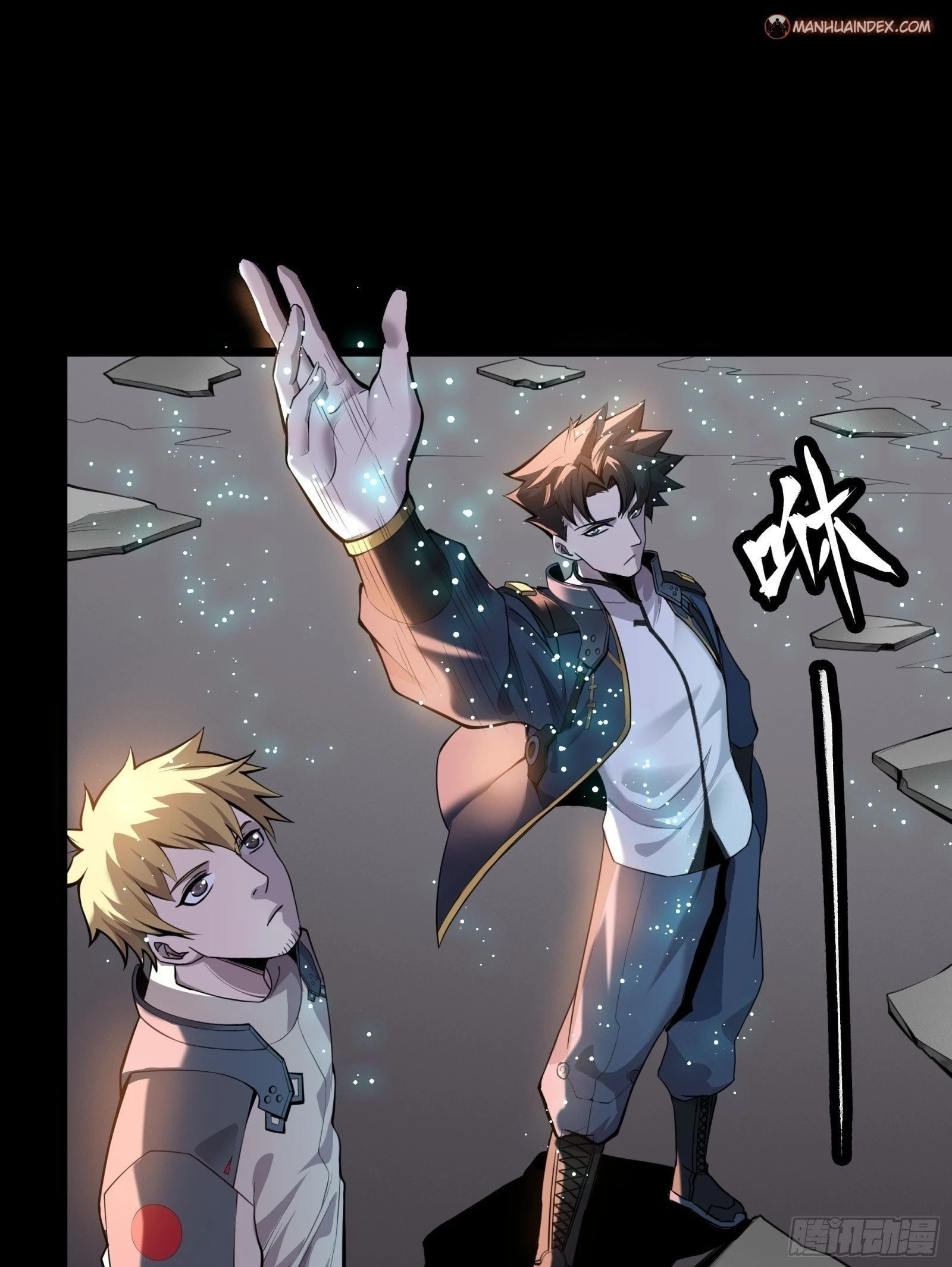 Legend of Star General Chapter 32 - 29