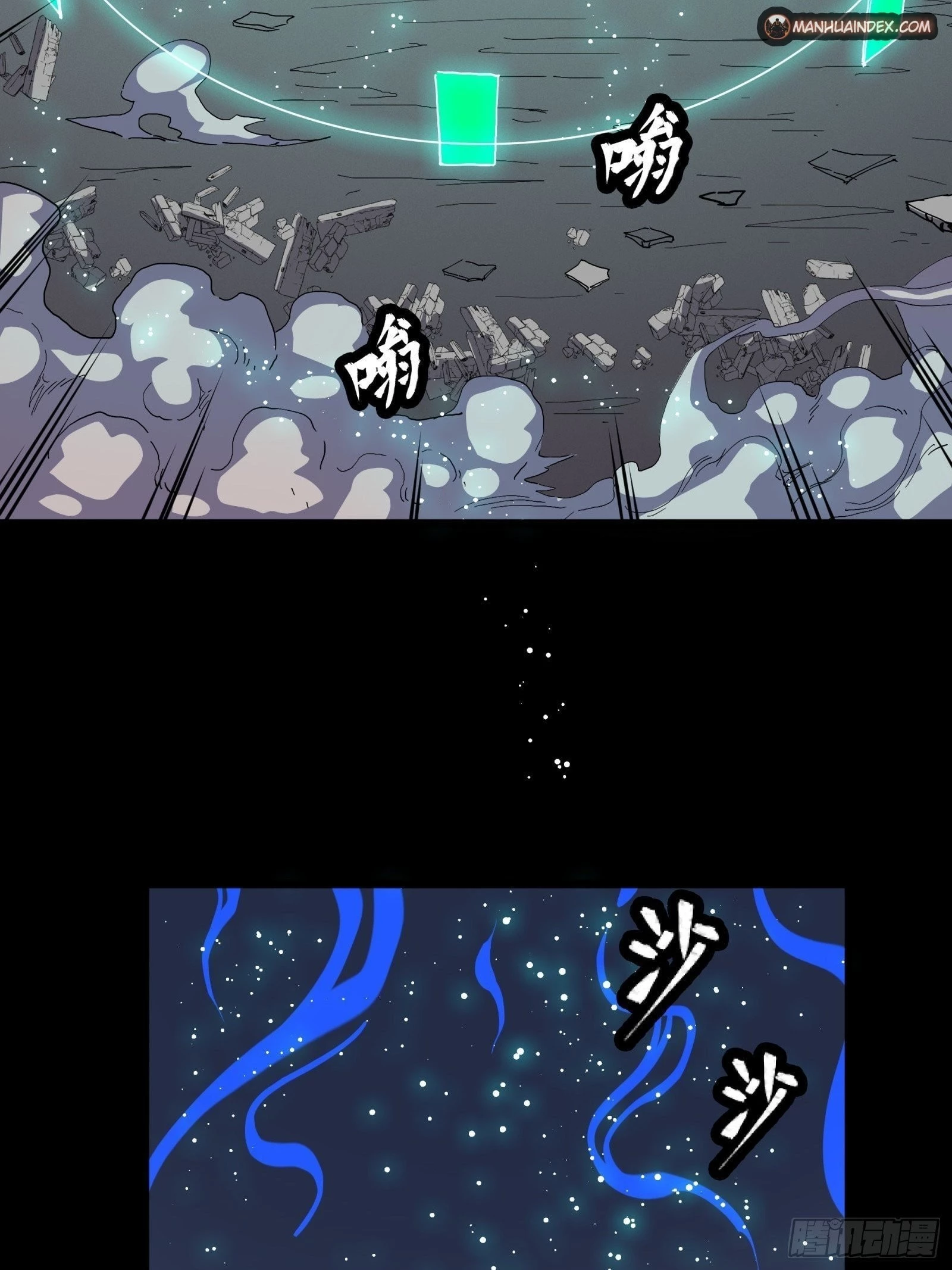 Legend of Star General Chapter 32 - 31