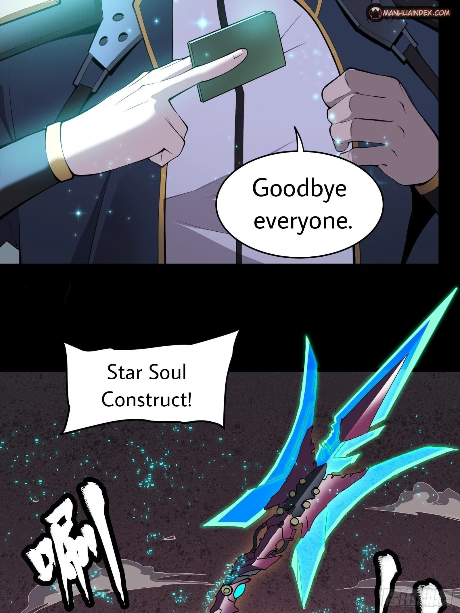 Legend of Star General Chapter 32 - 36