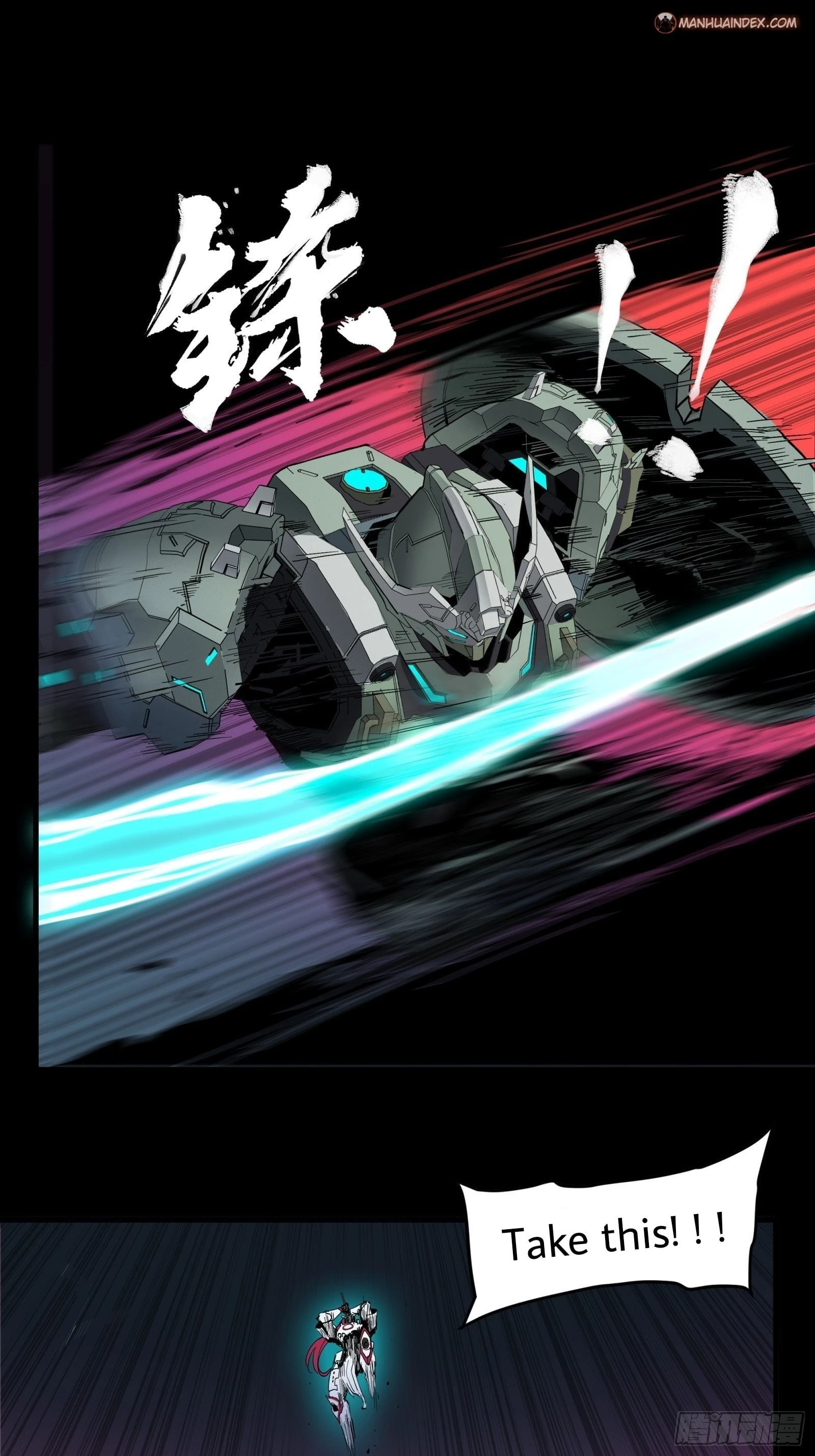 Legend of Star General Chapter 33 - 5