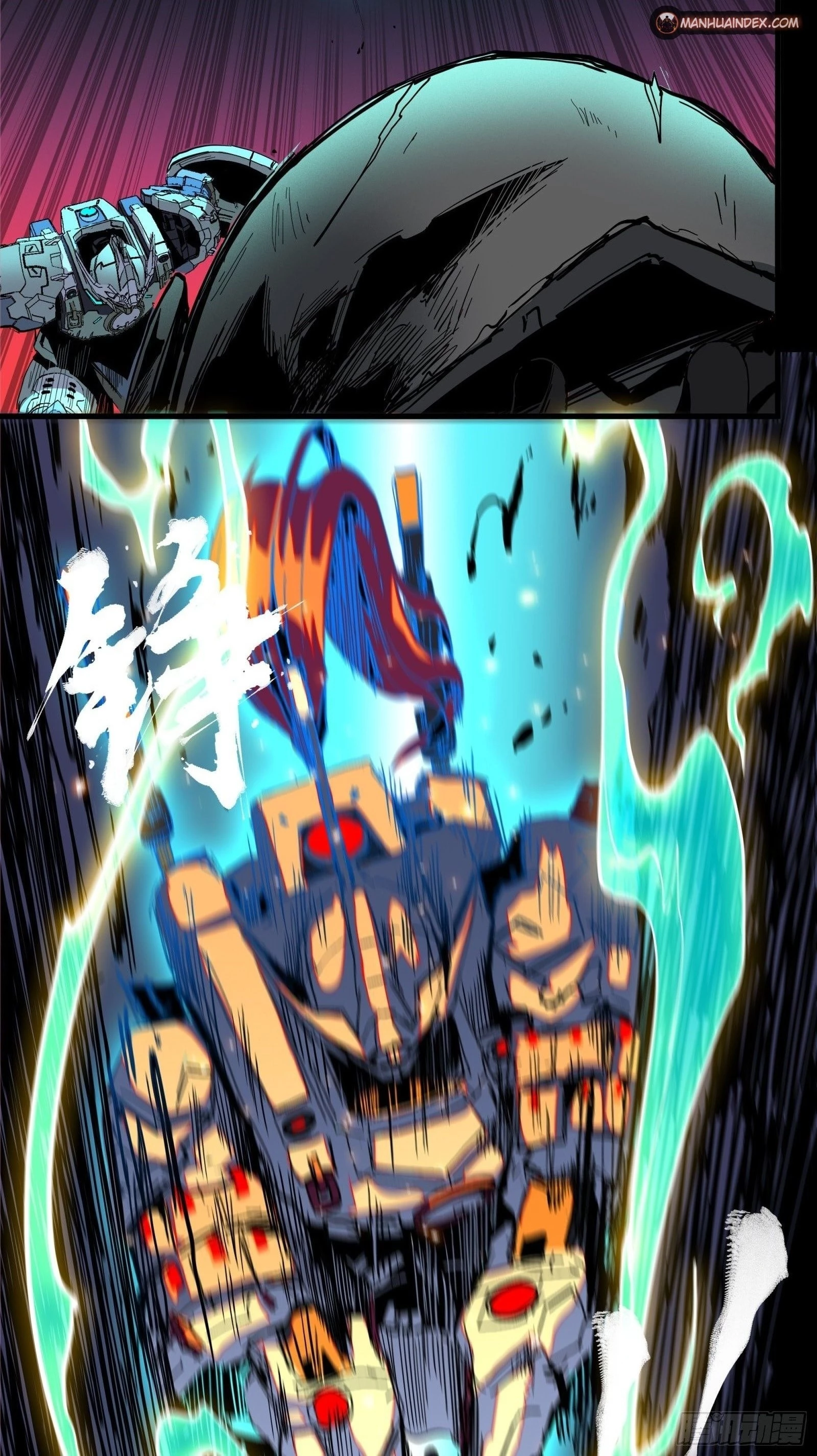 Legend of Star General Chapter 33 - 6