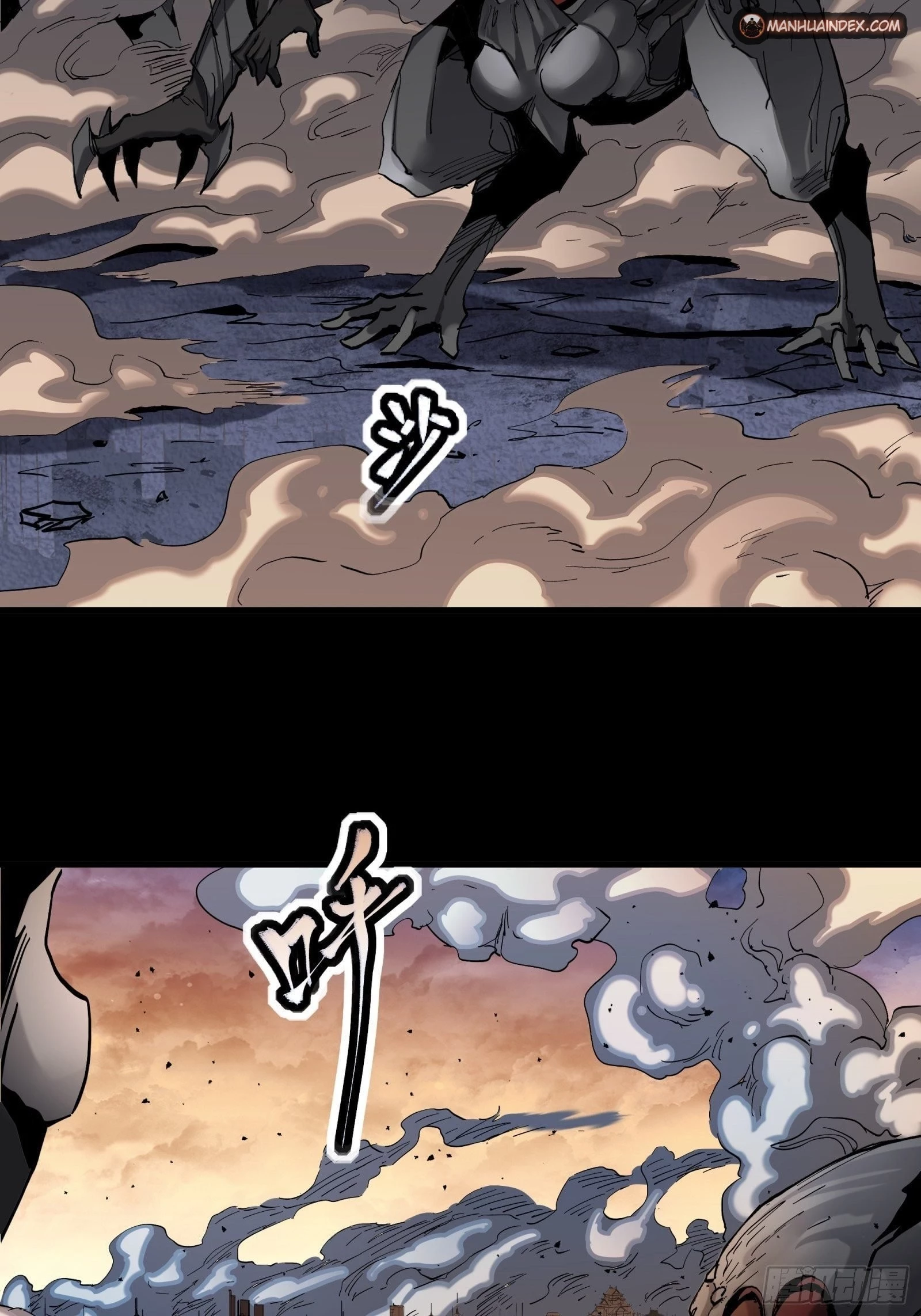 Legend of Star General Chapter 33 - 14