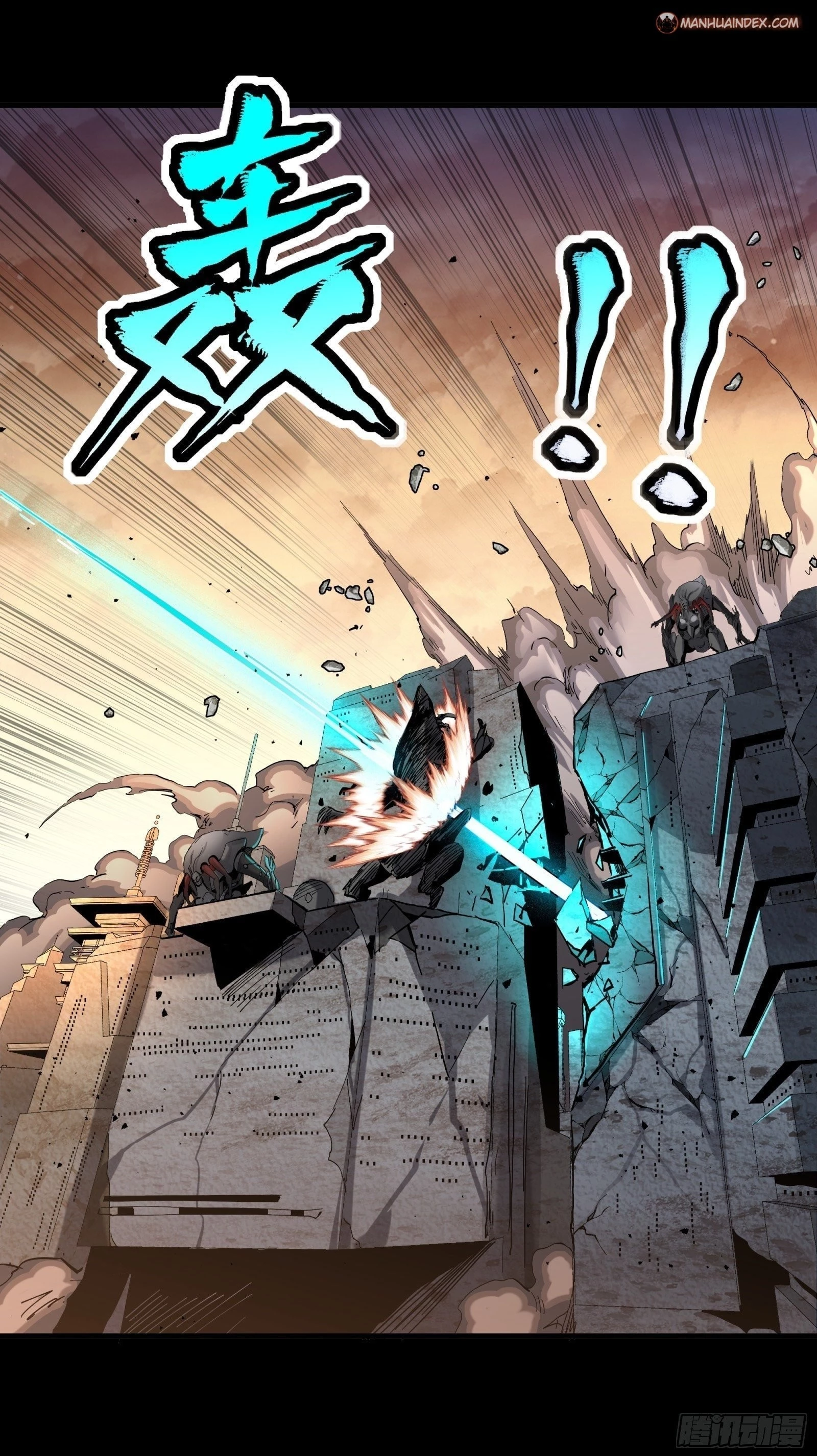 Legend of Star General Chapter 33 - 21