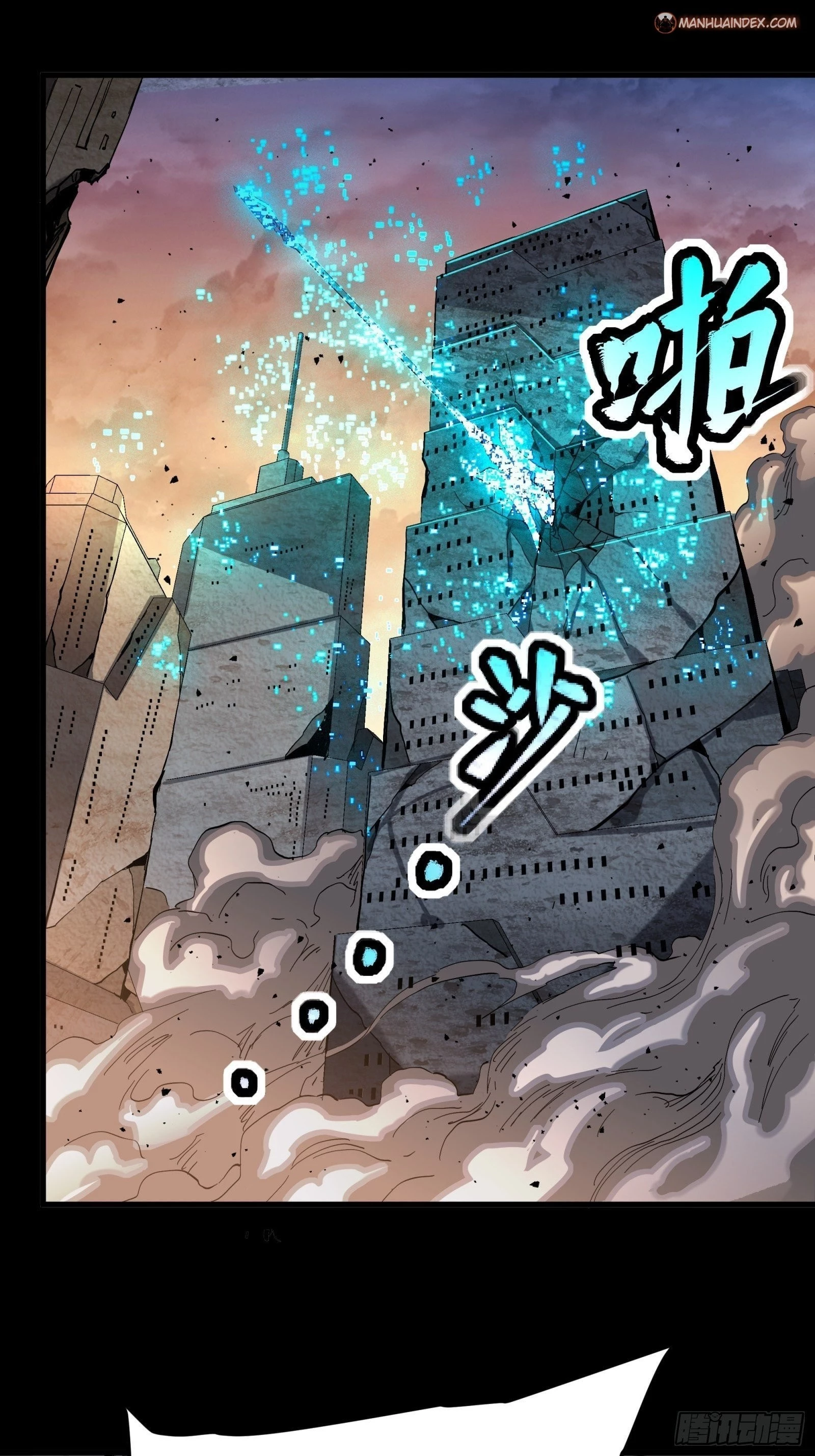 Legend of Star General Chapter 33 - 22