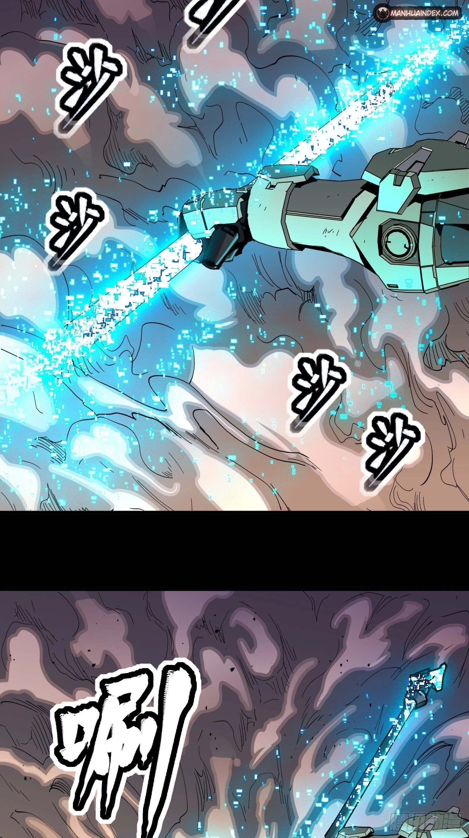 Legend of Star General Chapter 33 - 26