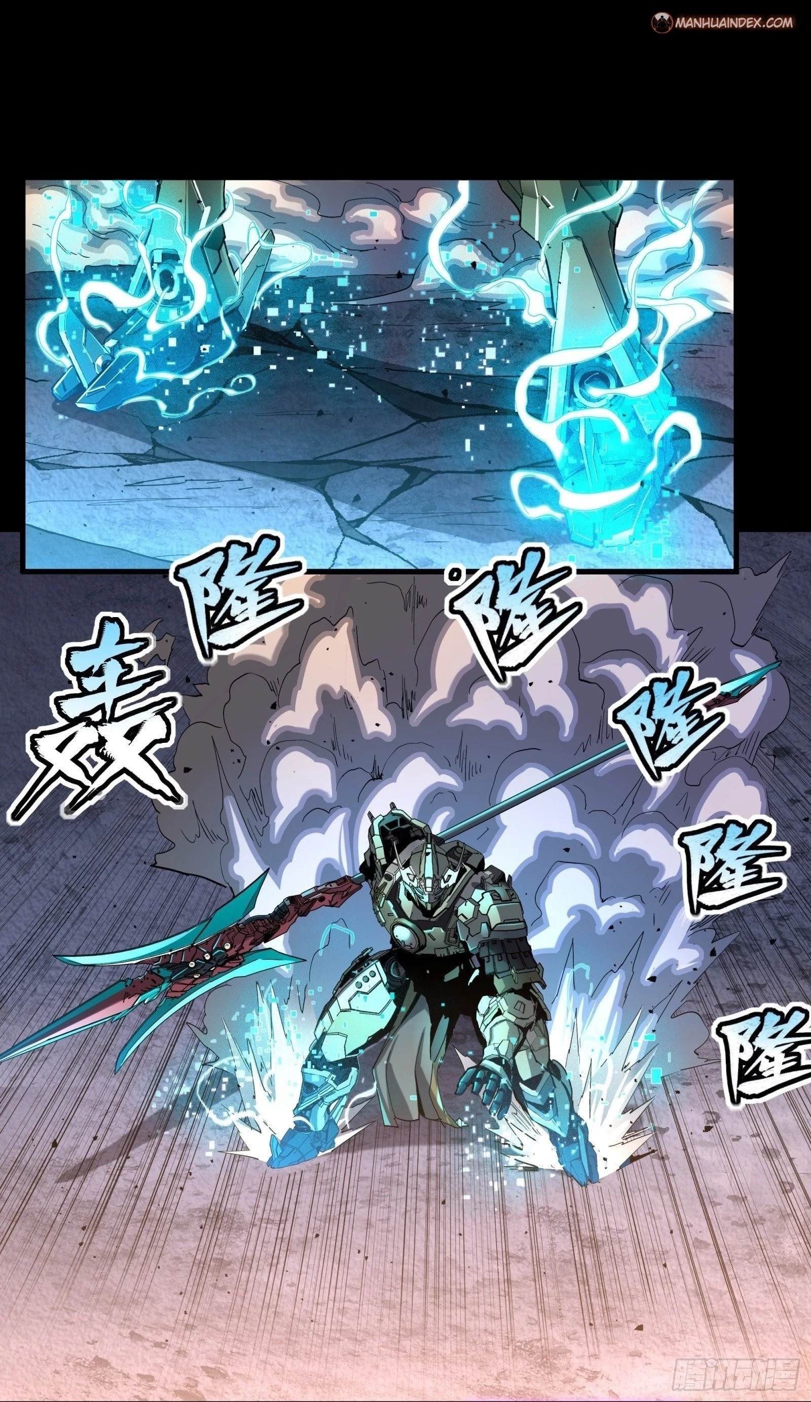 Legend of Star General Chapter 33 - 29