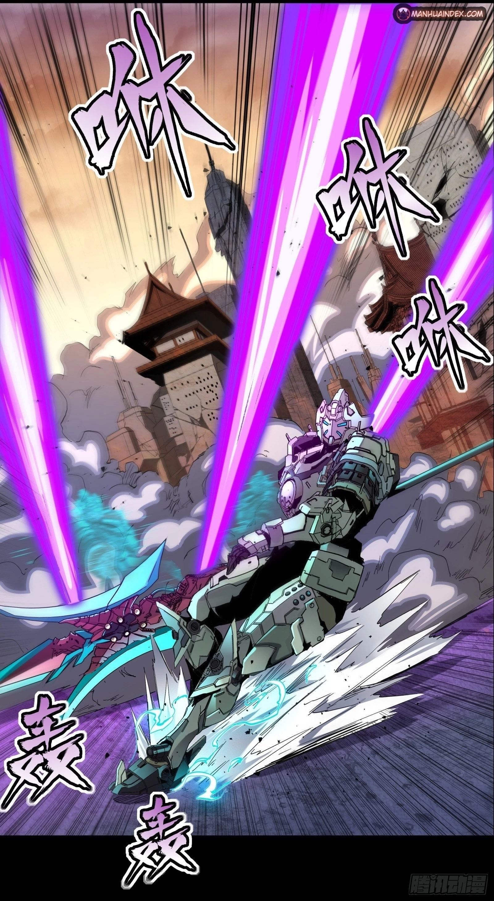 Legend of Star General Chapter 33 - 30