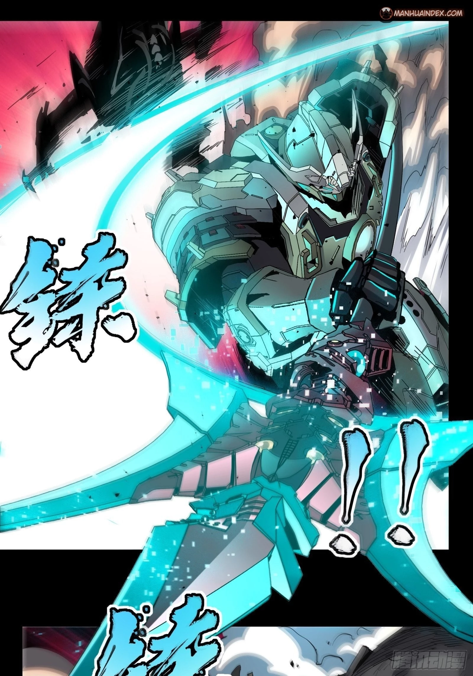 Legend of Star General Chapter 33 - 31