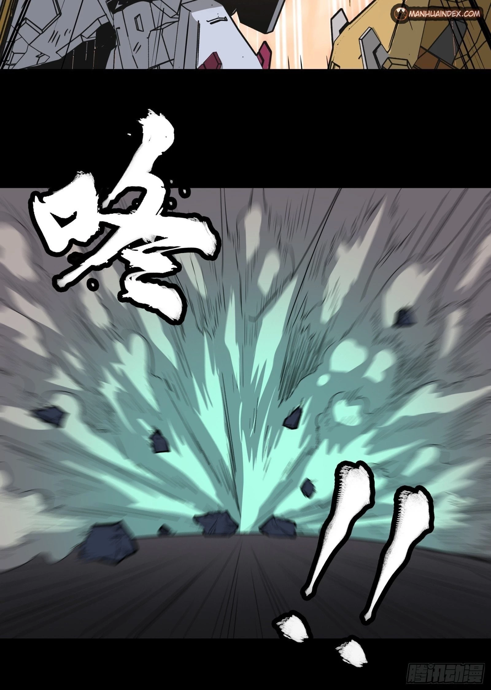 Legend of Star General Chapter 35 - 16