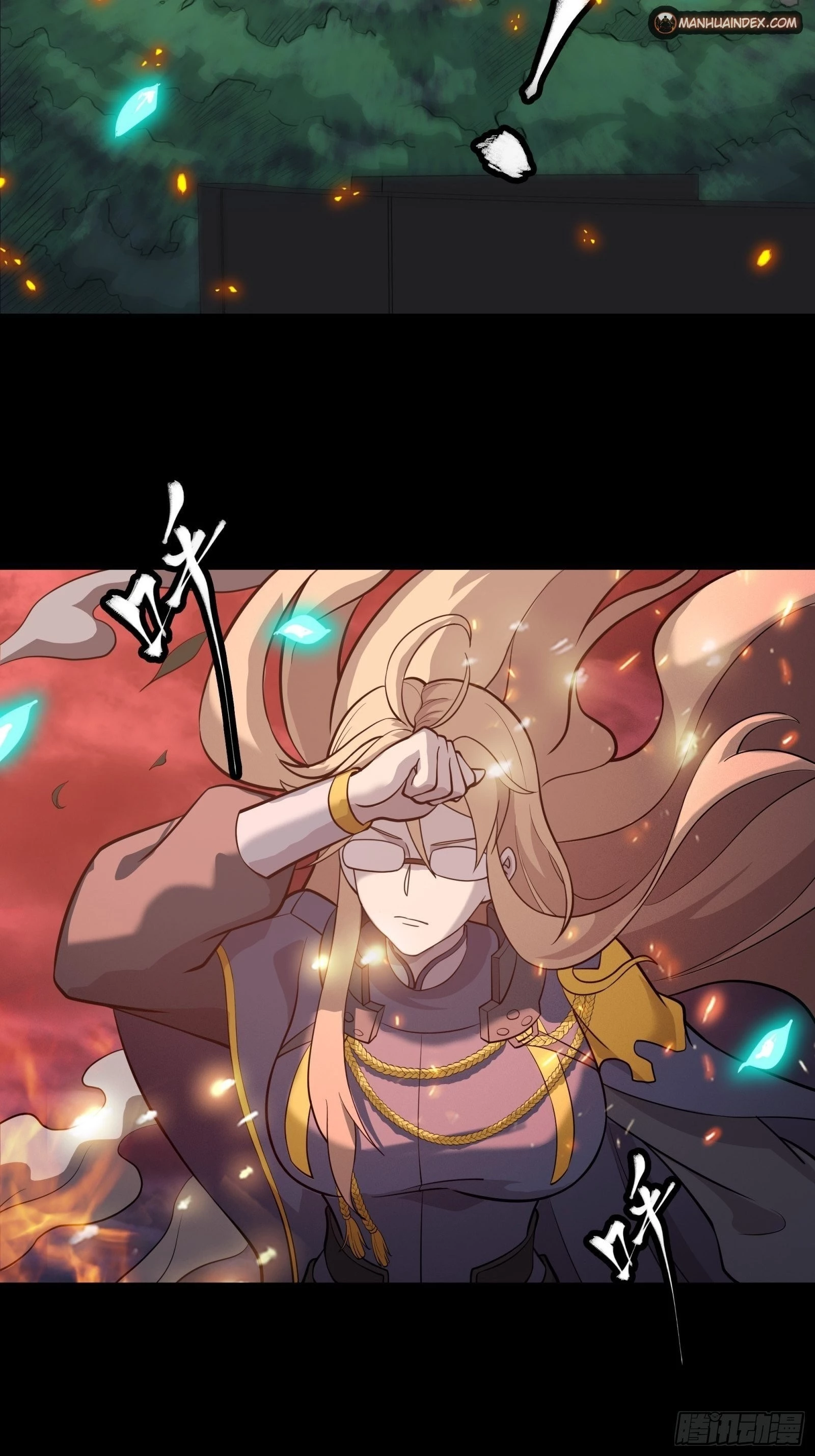 Legend of Star General Chapter 37 - 4