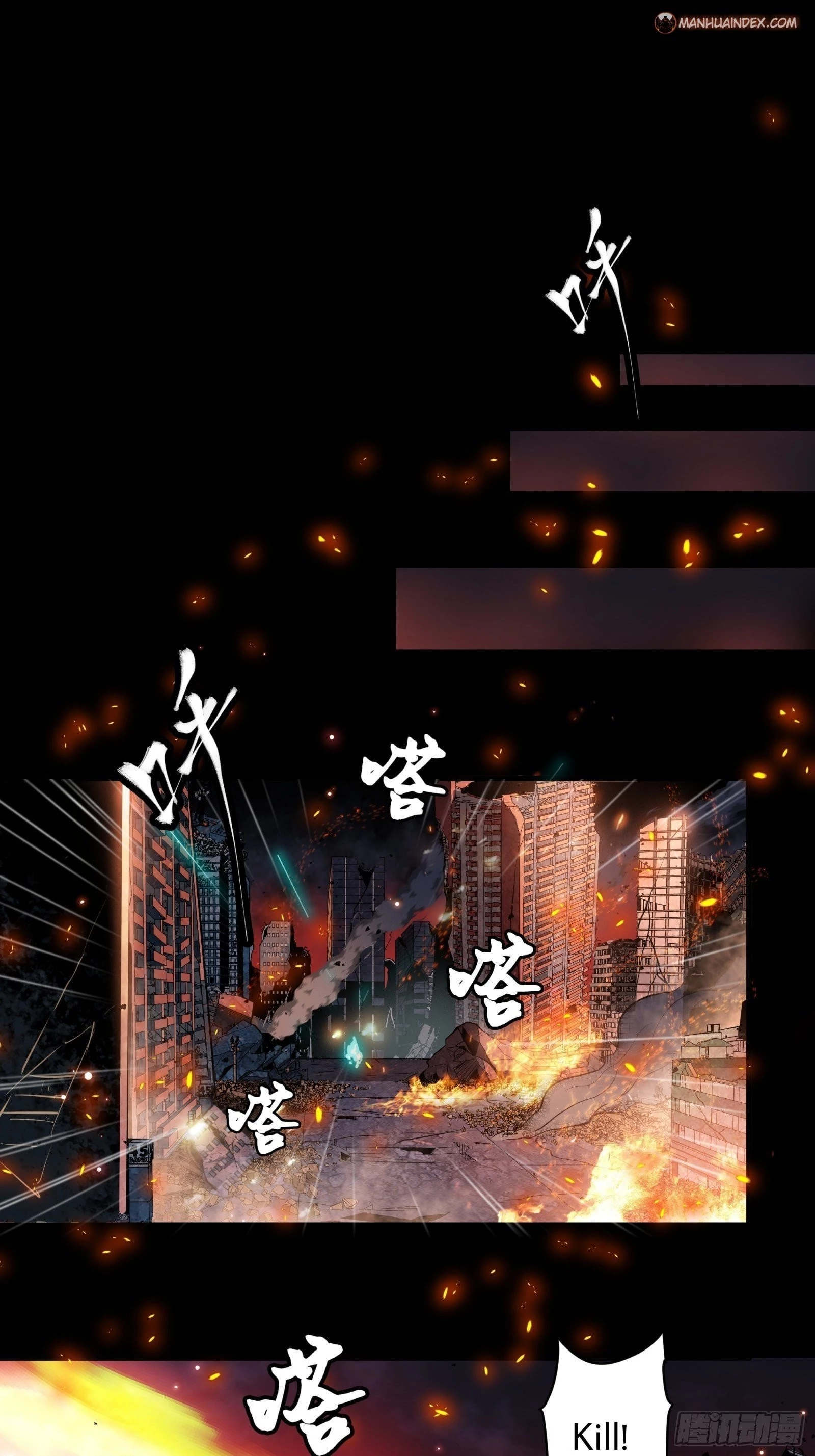 Legend of Star General Chapter 37 - 8
