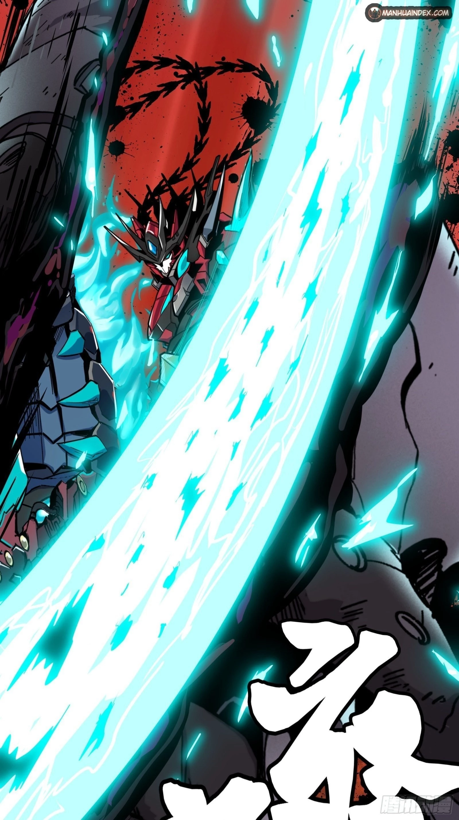 Legend of Star General Chapter 37 - 12