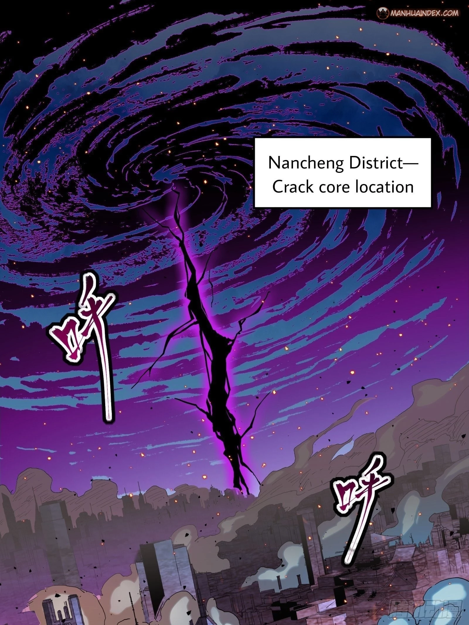 Legend of Star General Chapter 38 - 3