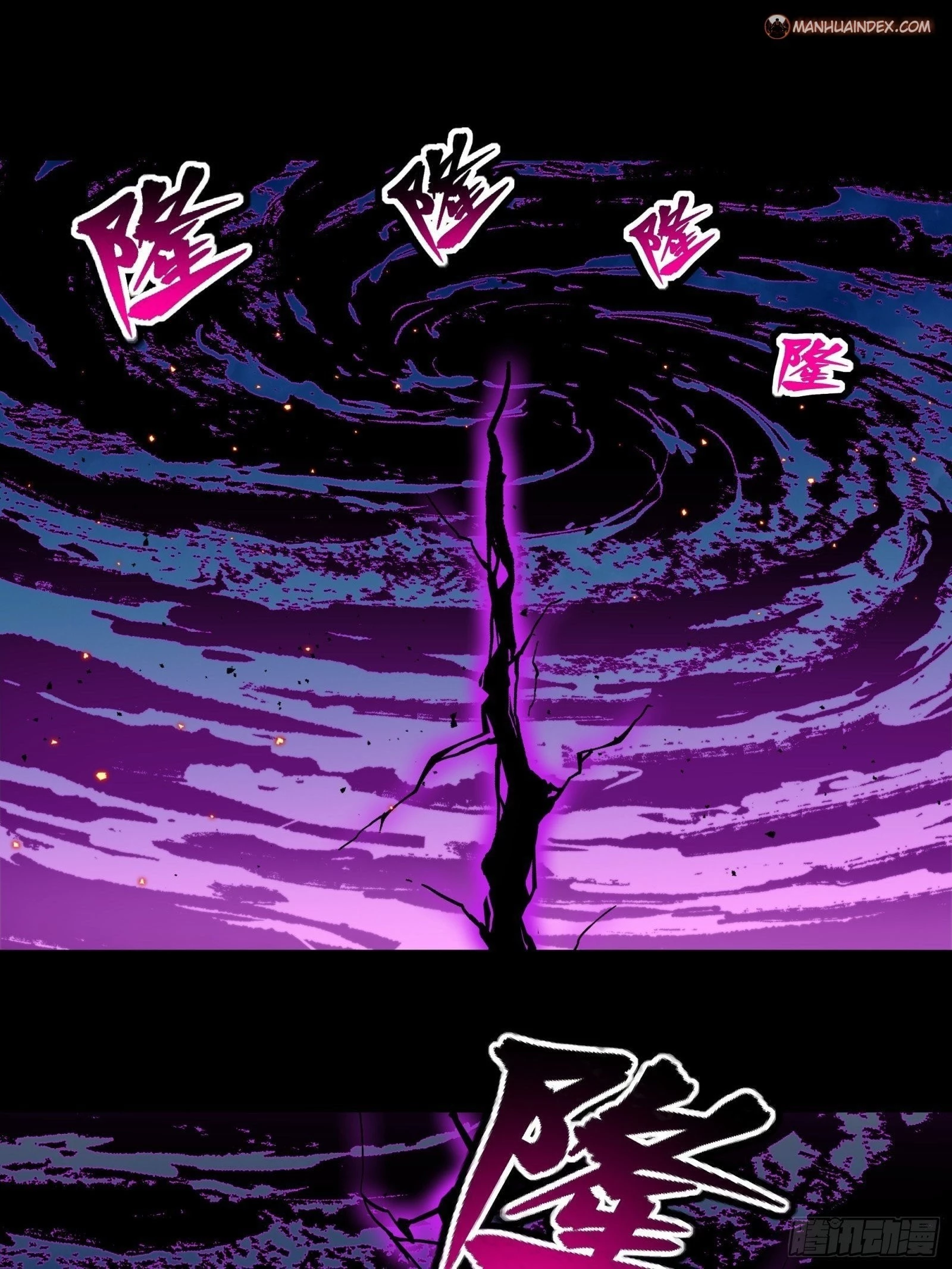 Legend of Star General Chapter 38 - 9