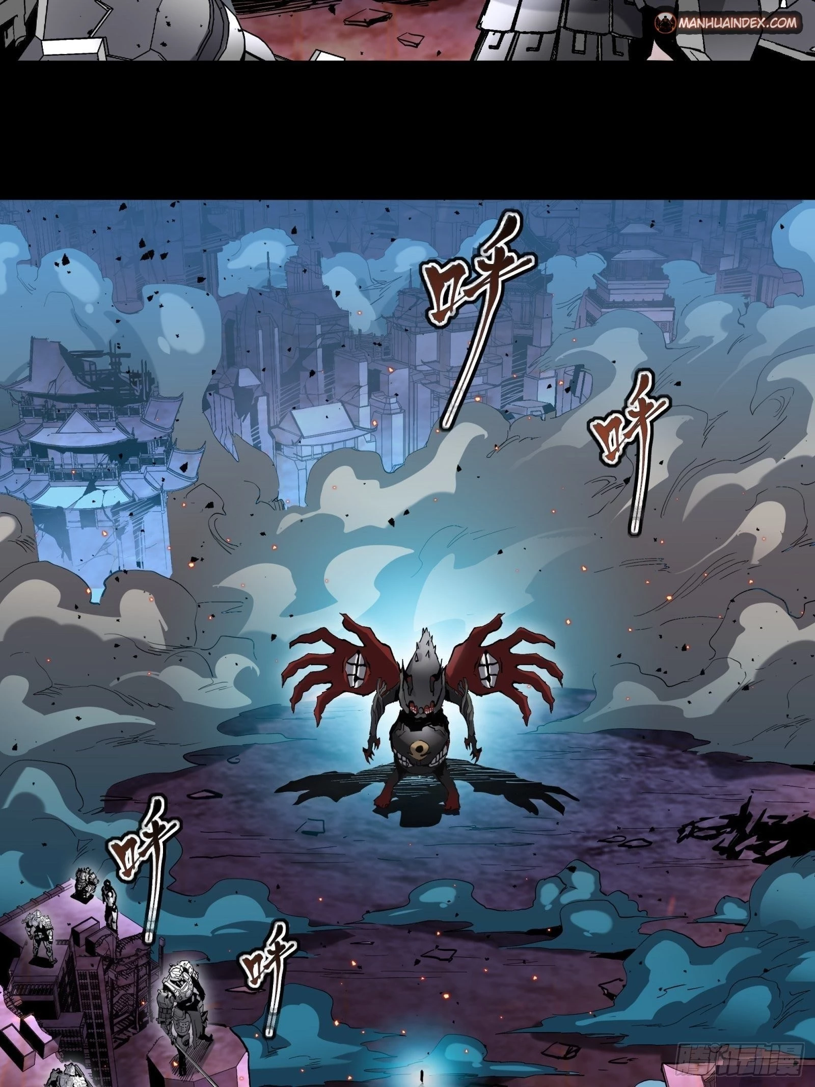 Legend of Star General Chapter 38 - 15
