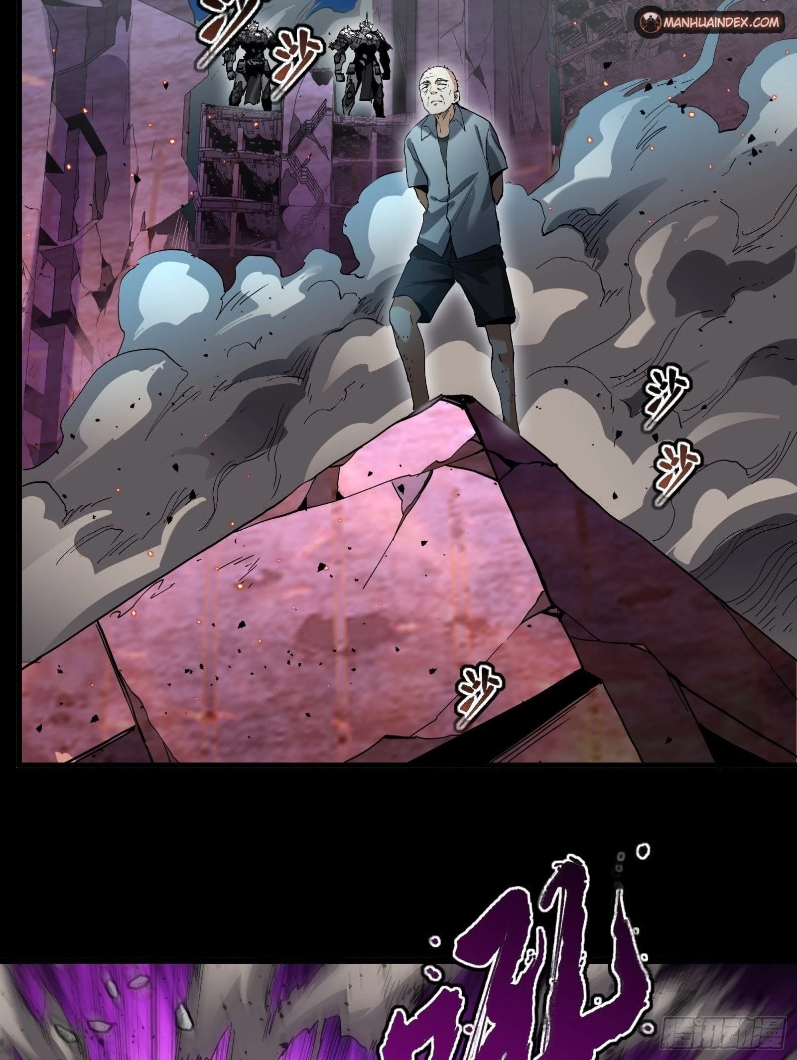 Legend of Star General Chapter 38 - 17